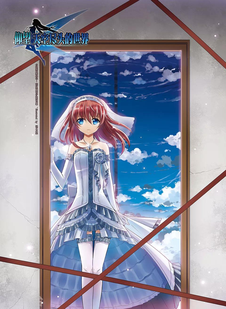 第1话 平静的日常0