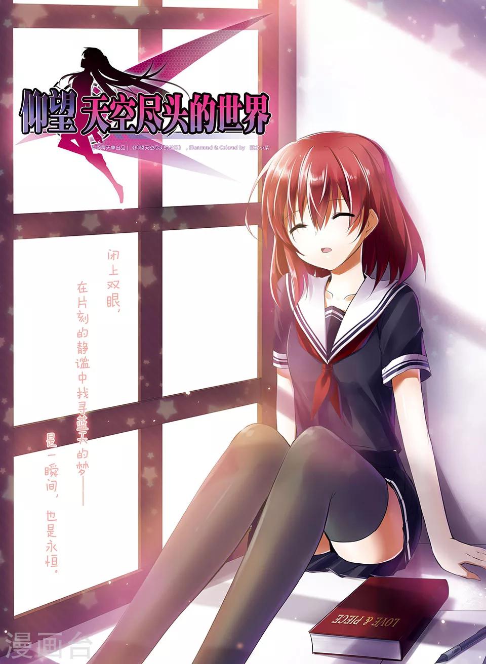 第13话 诸事不顺0