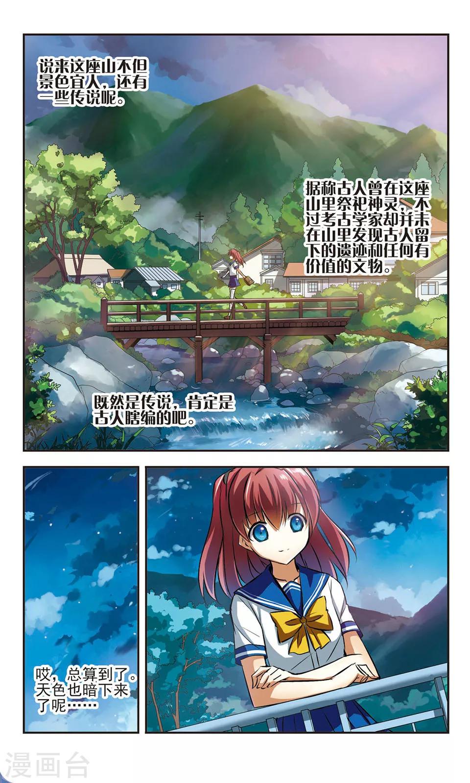第2话 自我满足2