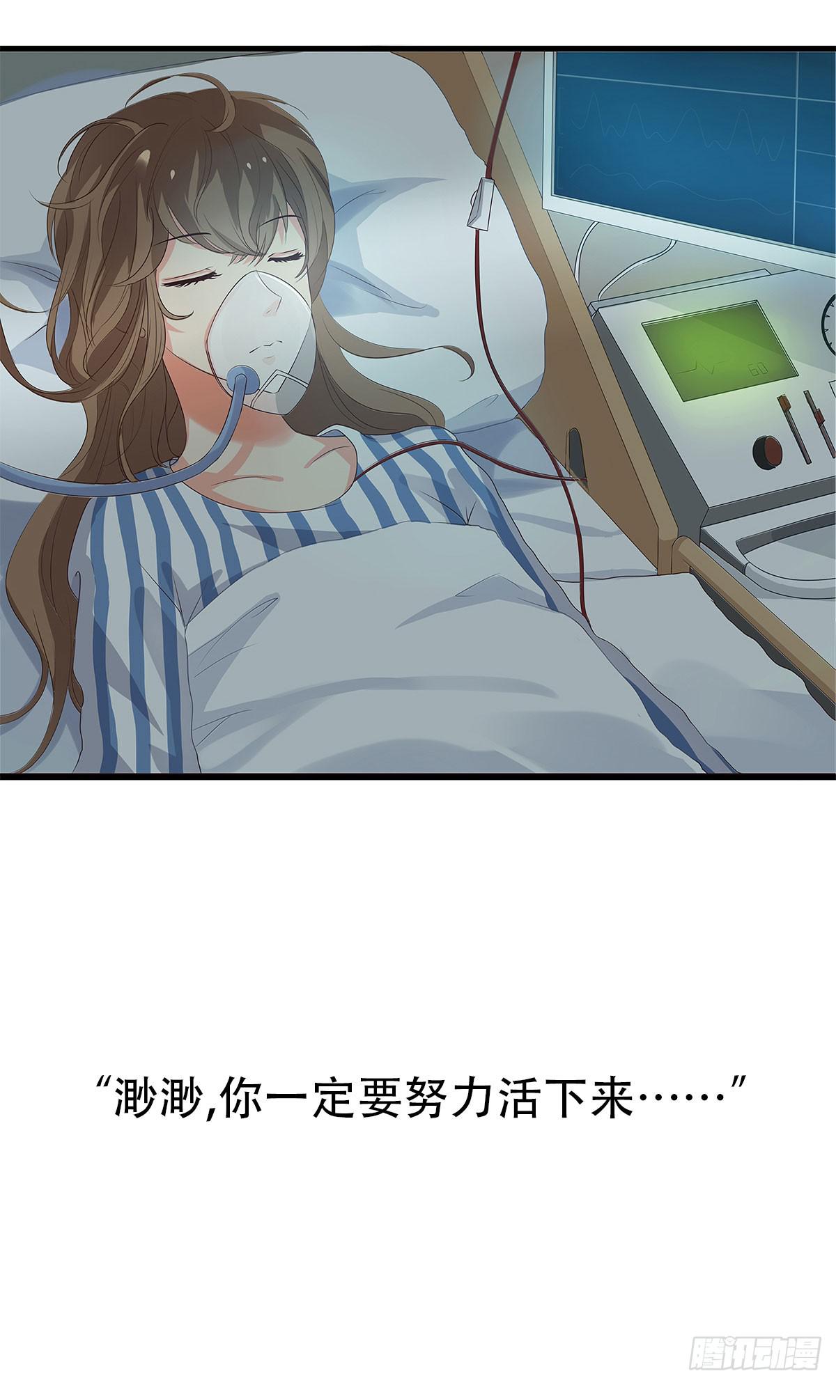 1-命运的转折43