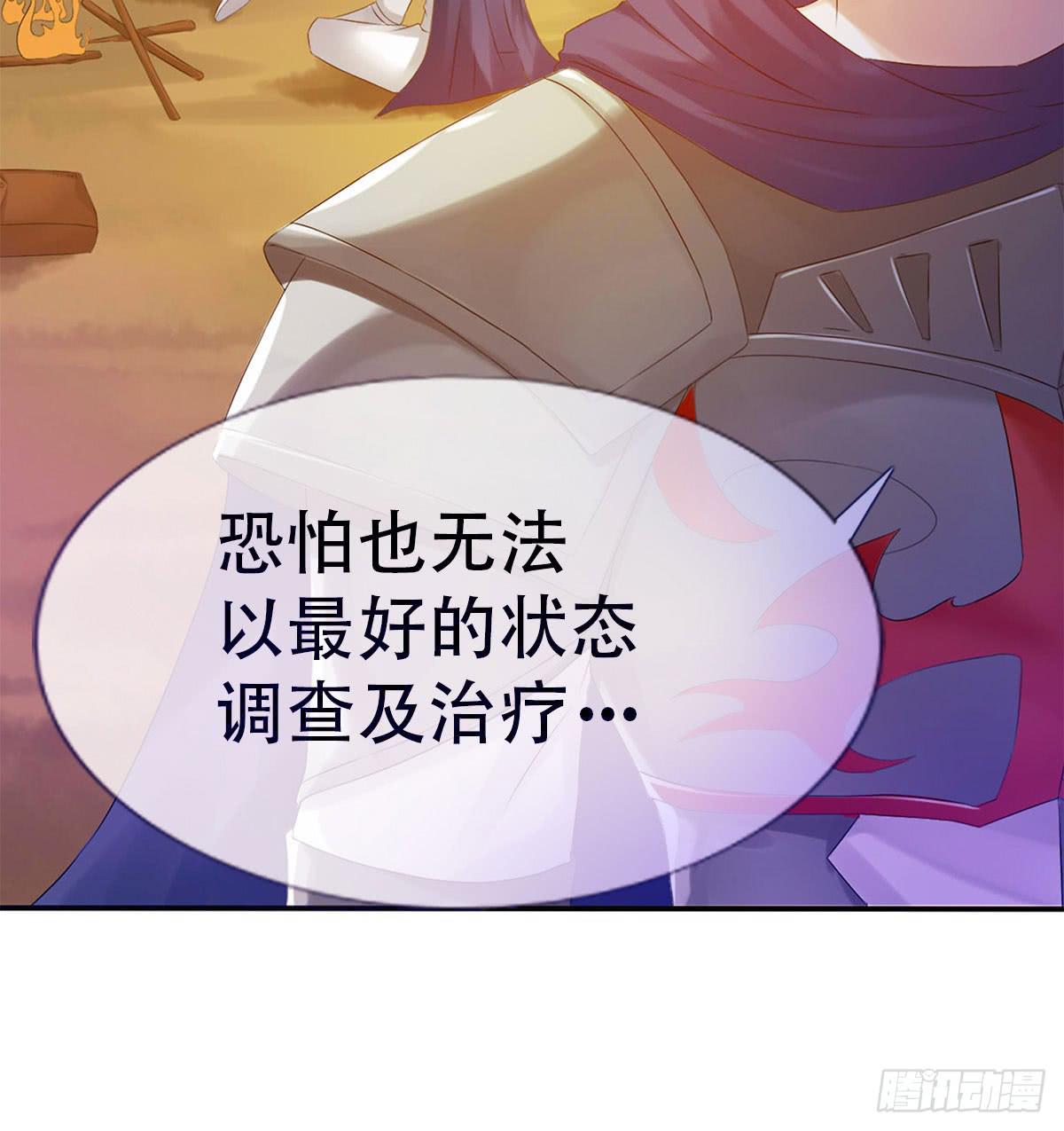 1-命运的转折91