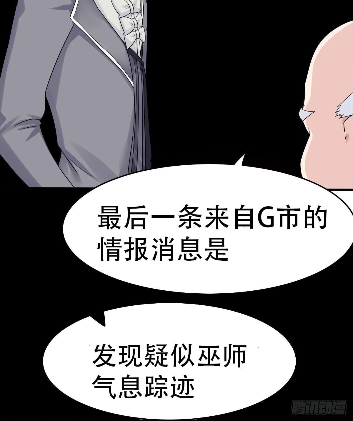 11-讨债鬼来了！（下）13