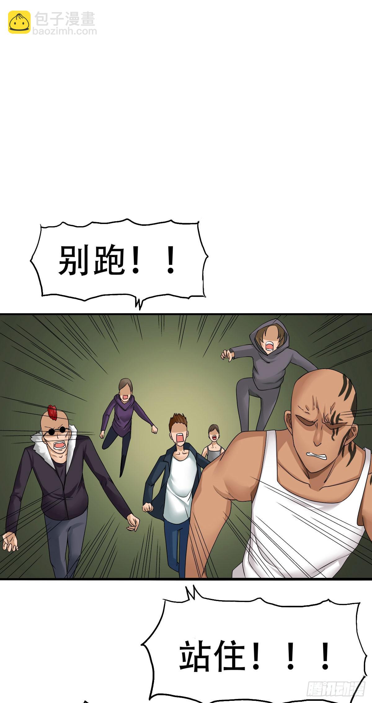 8-巫师？假的吧！（下）25