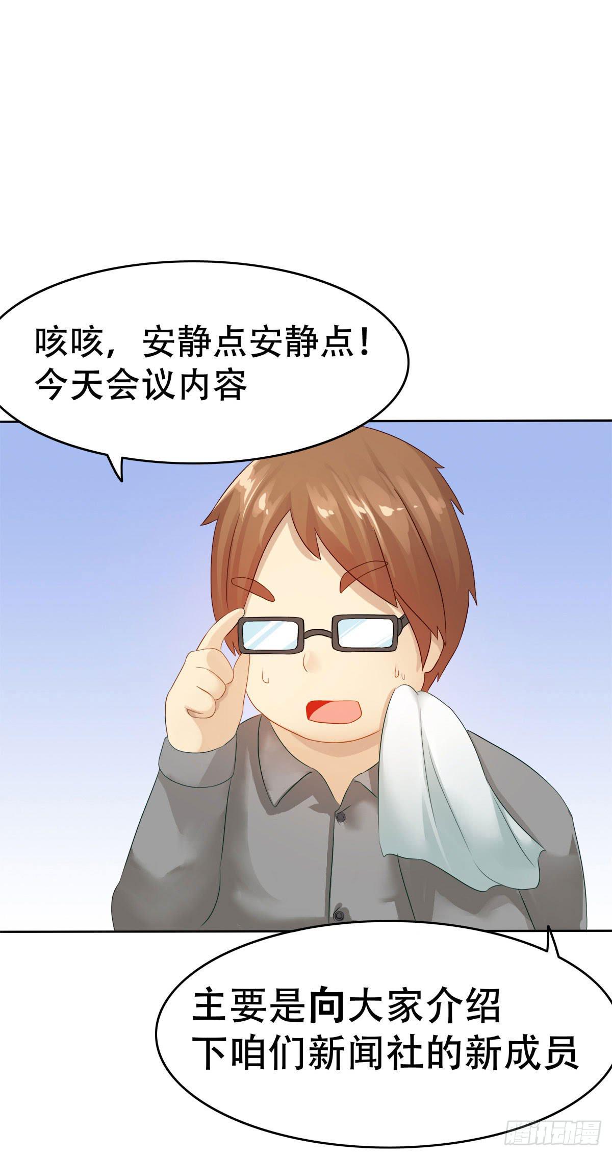 5-好看的哥哥不可能是变态32
