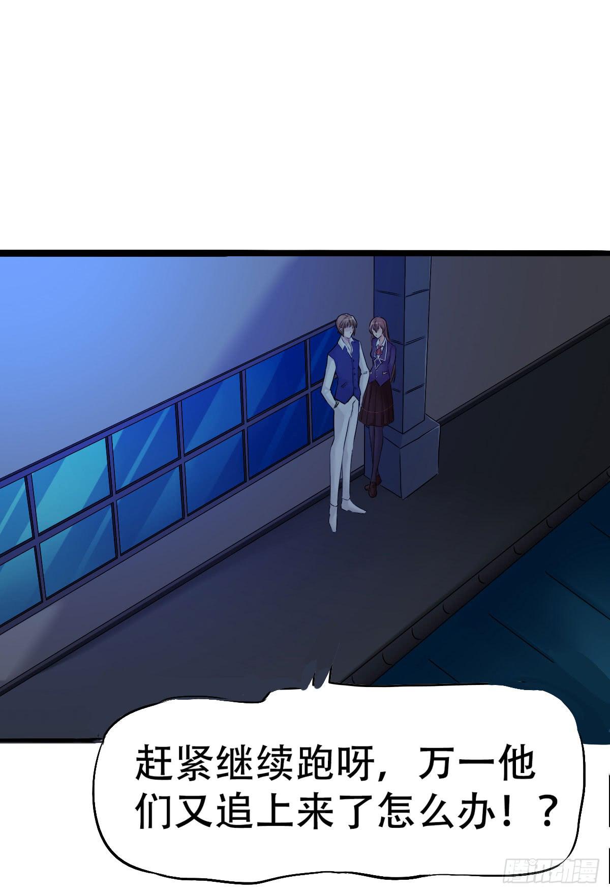 8-巫师？假的吧！（下）31