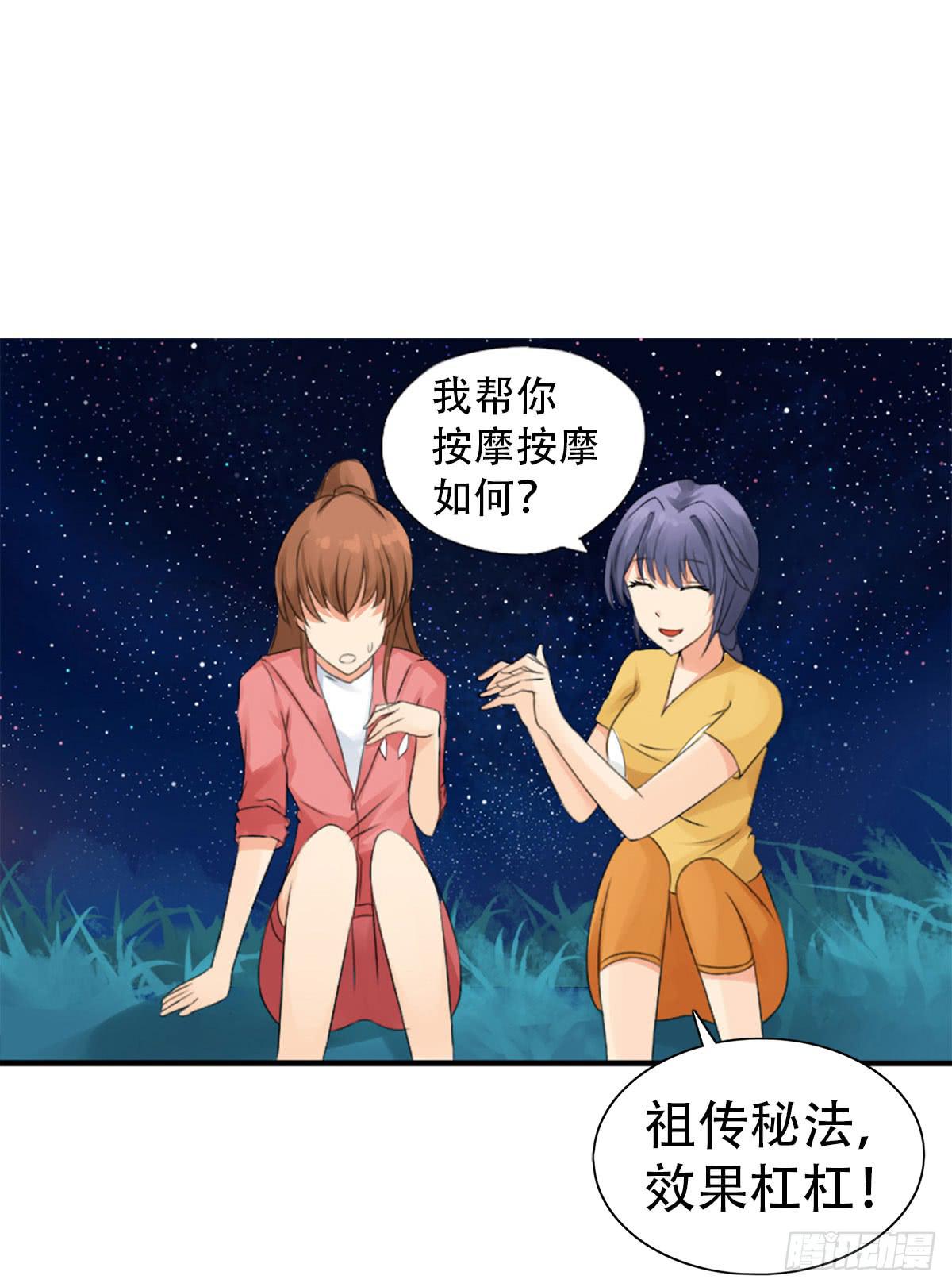 1-命运的转折161