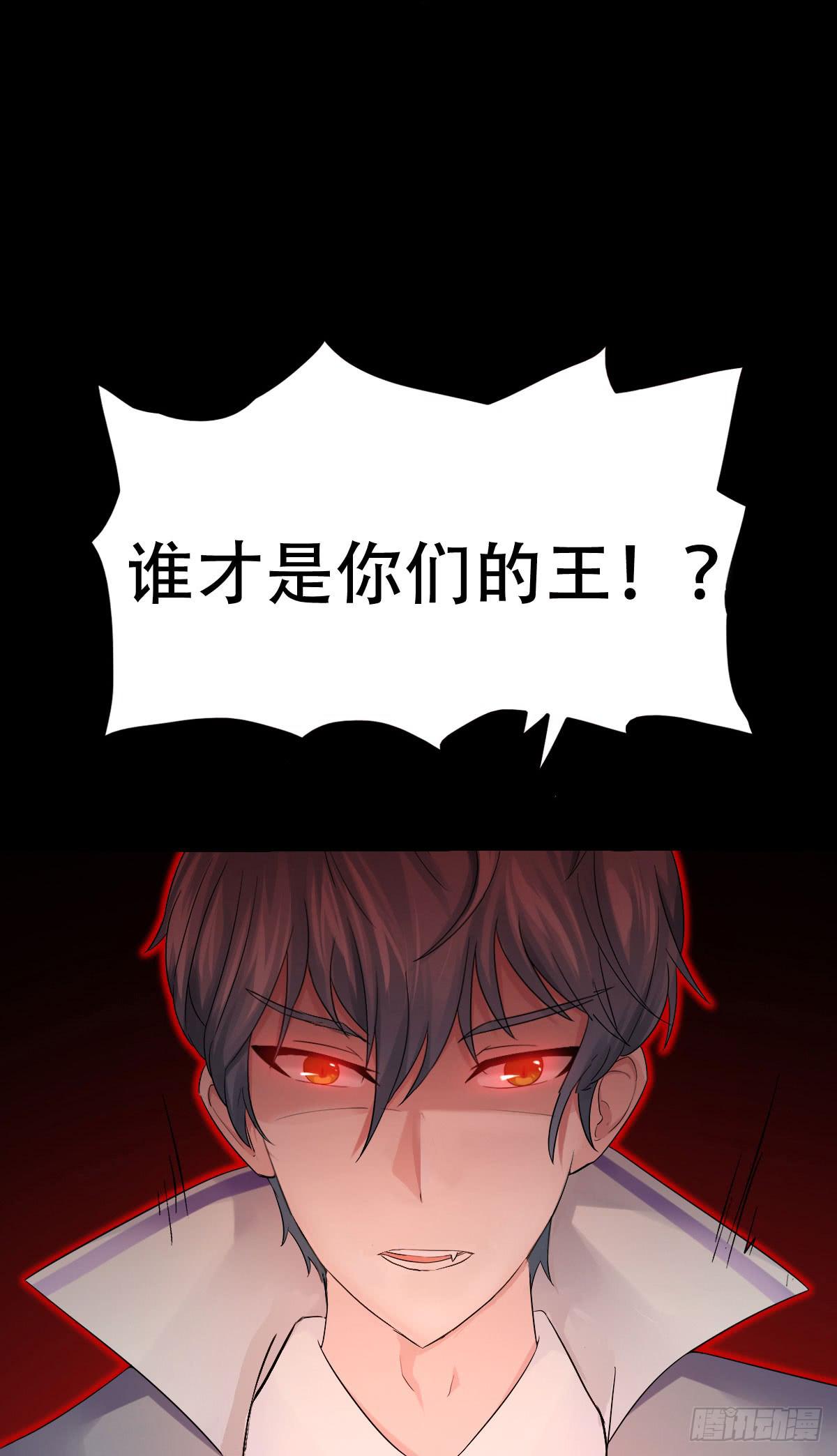 10-讨债鬼来了！（上）75