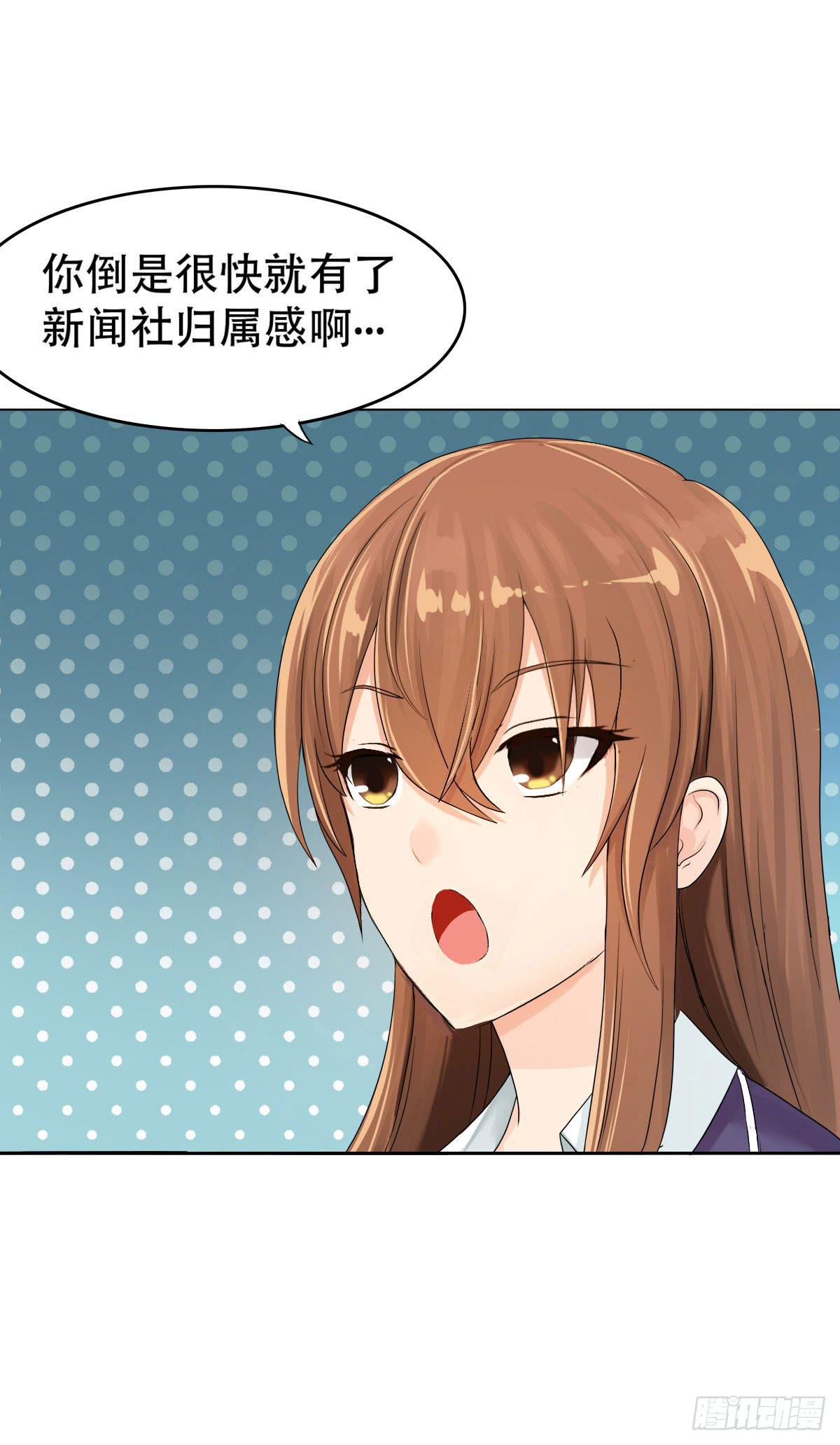 6-突如其来的危险！38