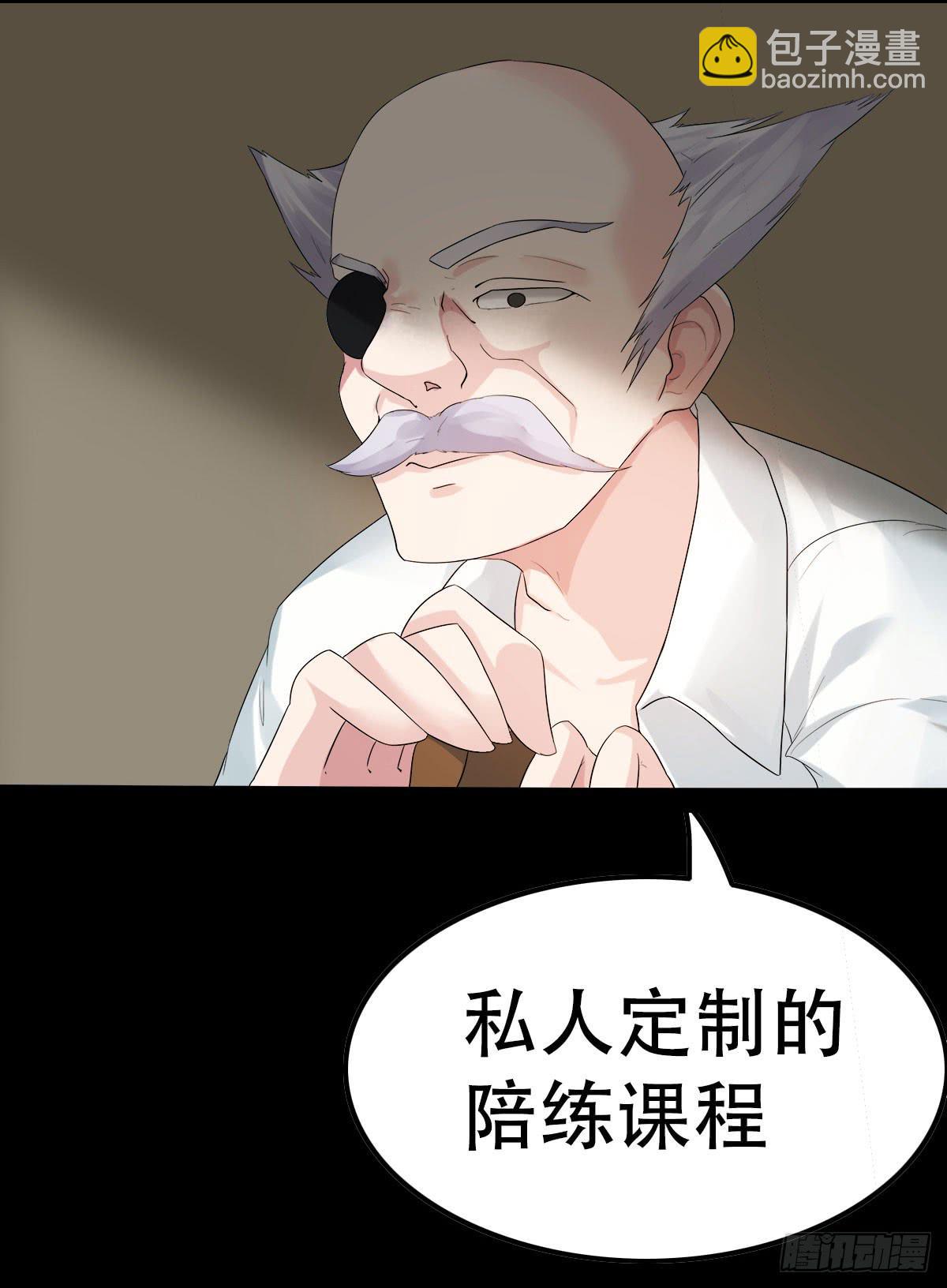 10-讨债鬼来了！（上）23