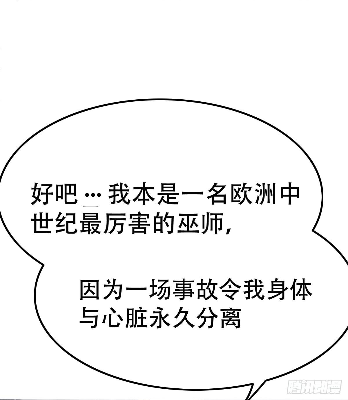9-你的心，是我的！27