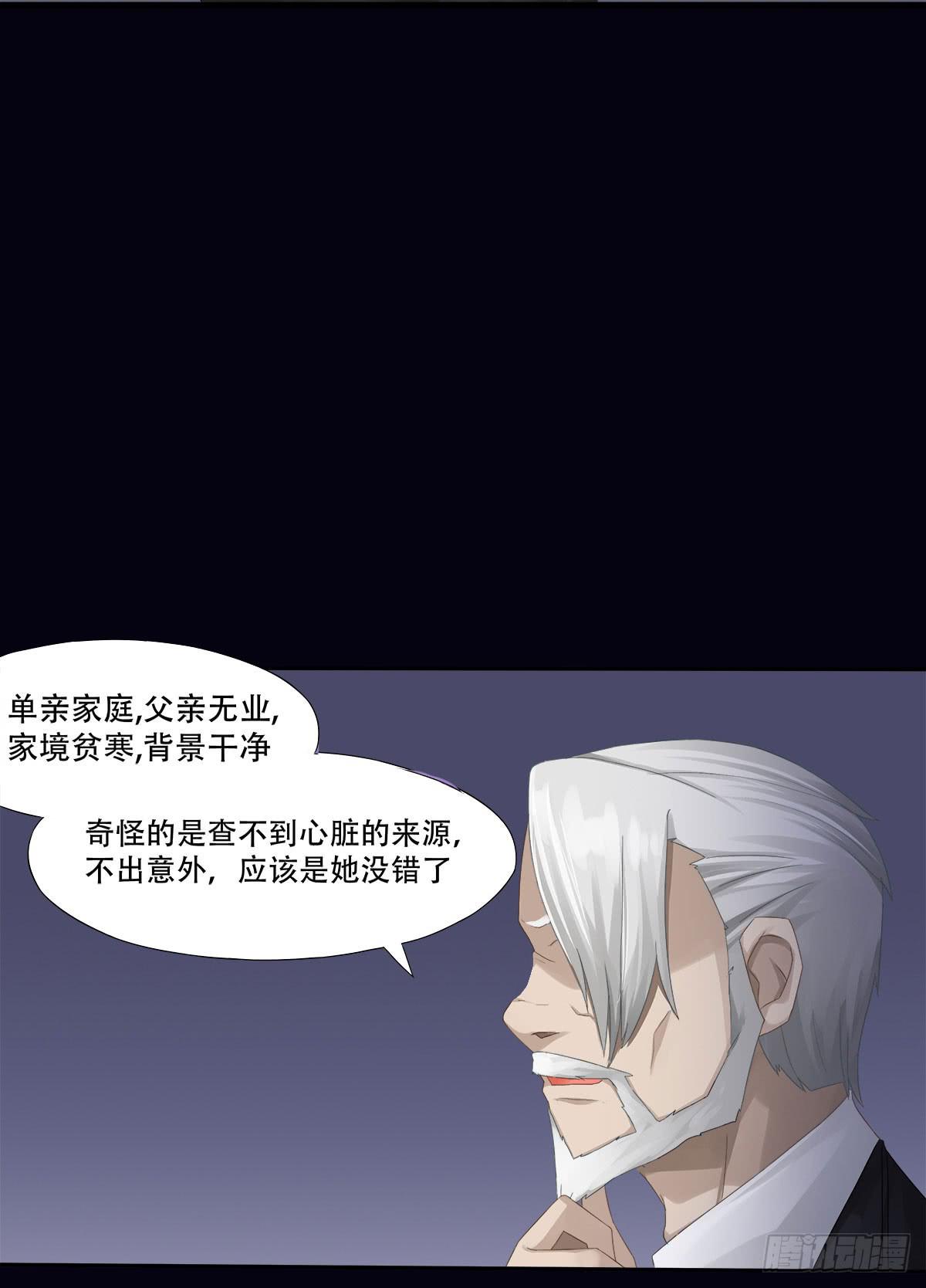 4-锁定目标38