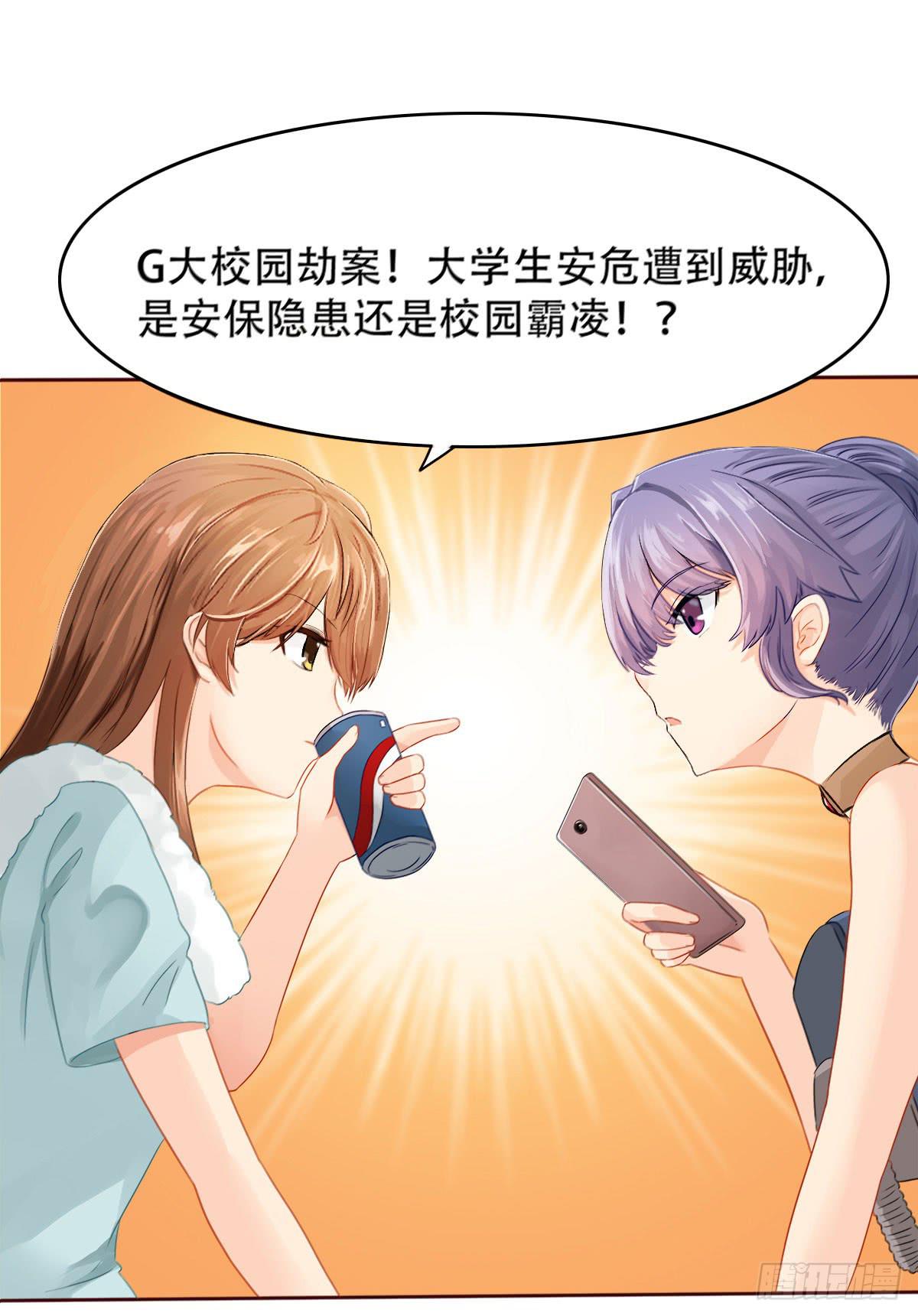 4-锁定目标21
