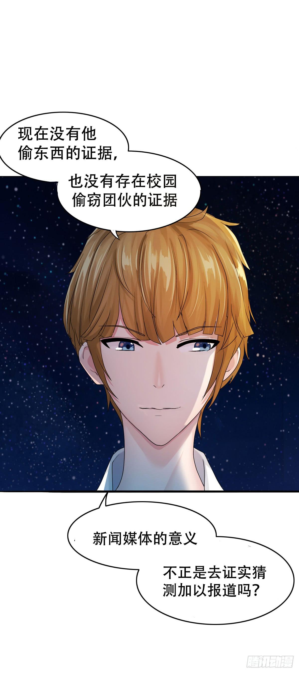6-突如其来的危险！37