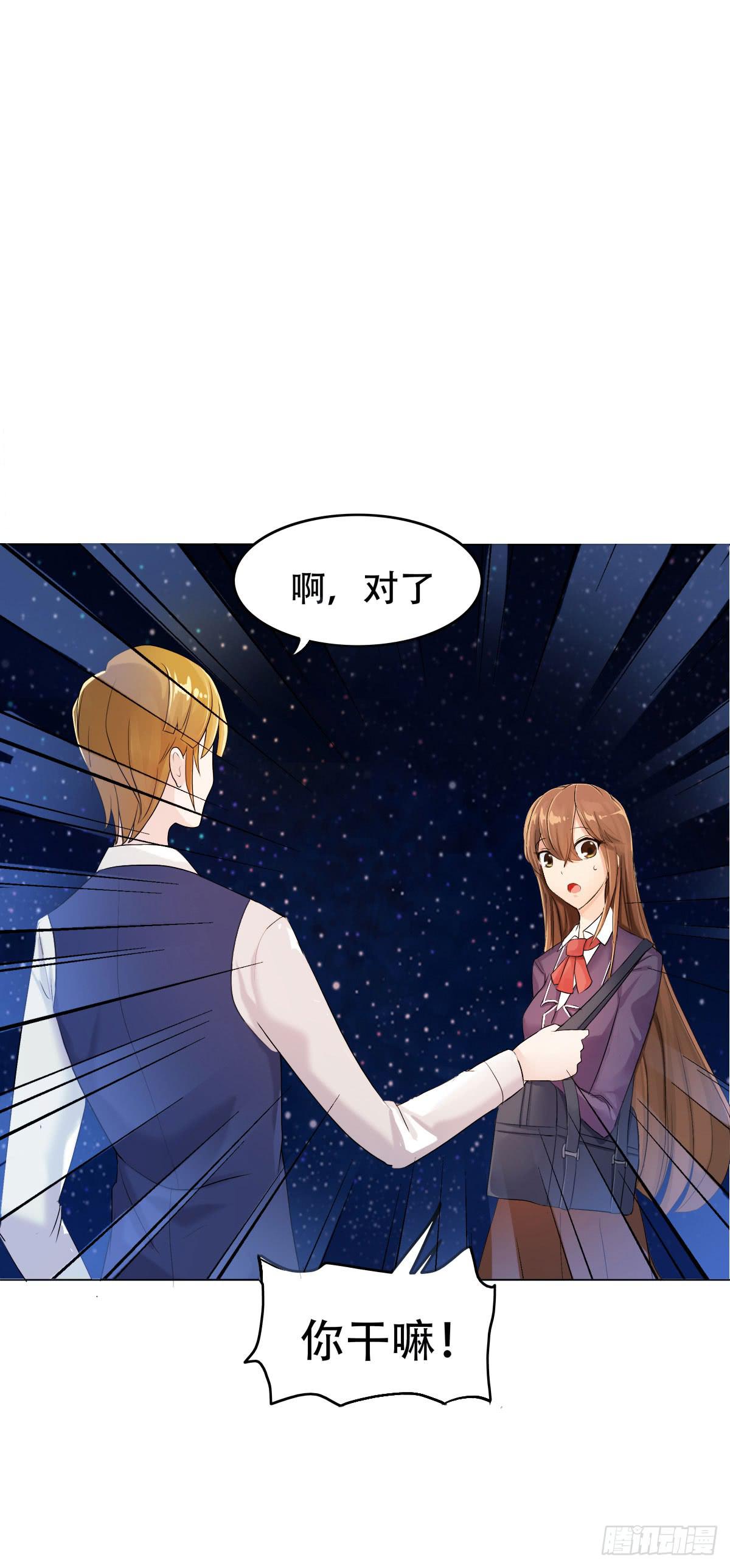 6-突如其来的危险！41