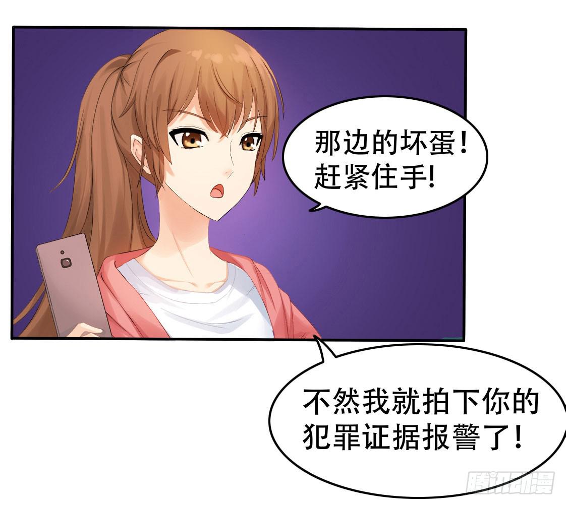 3-遇到变态怎么办？2