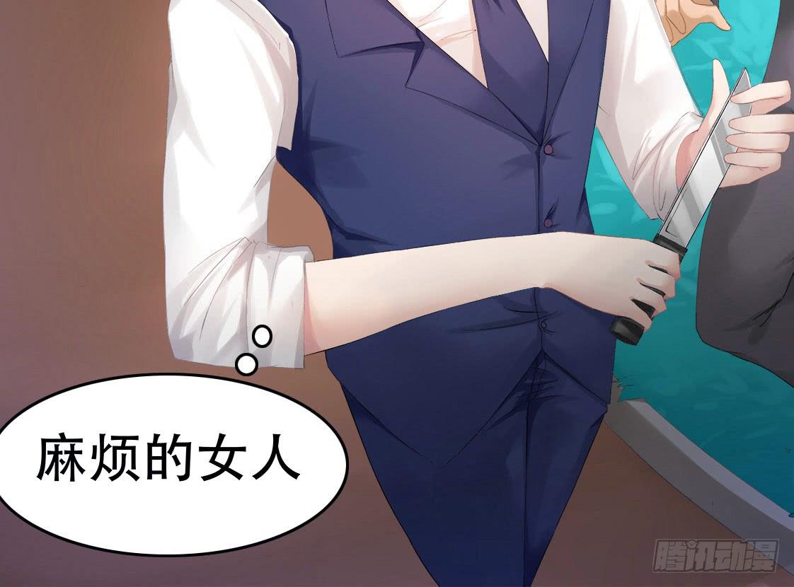 3-遇到变态怎么办？4