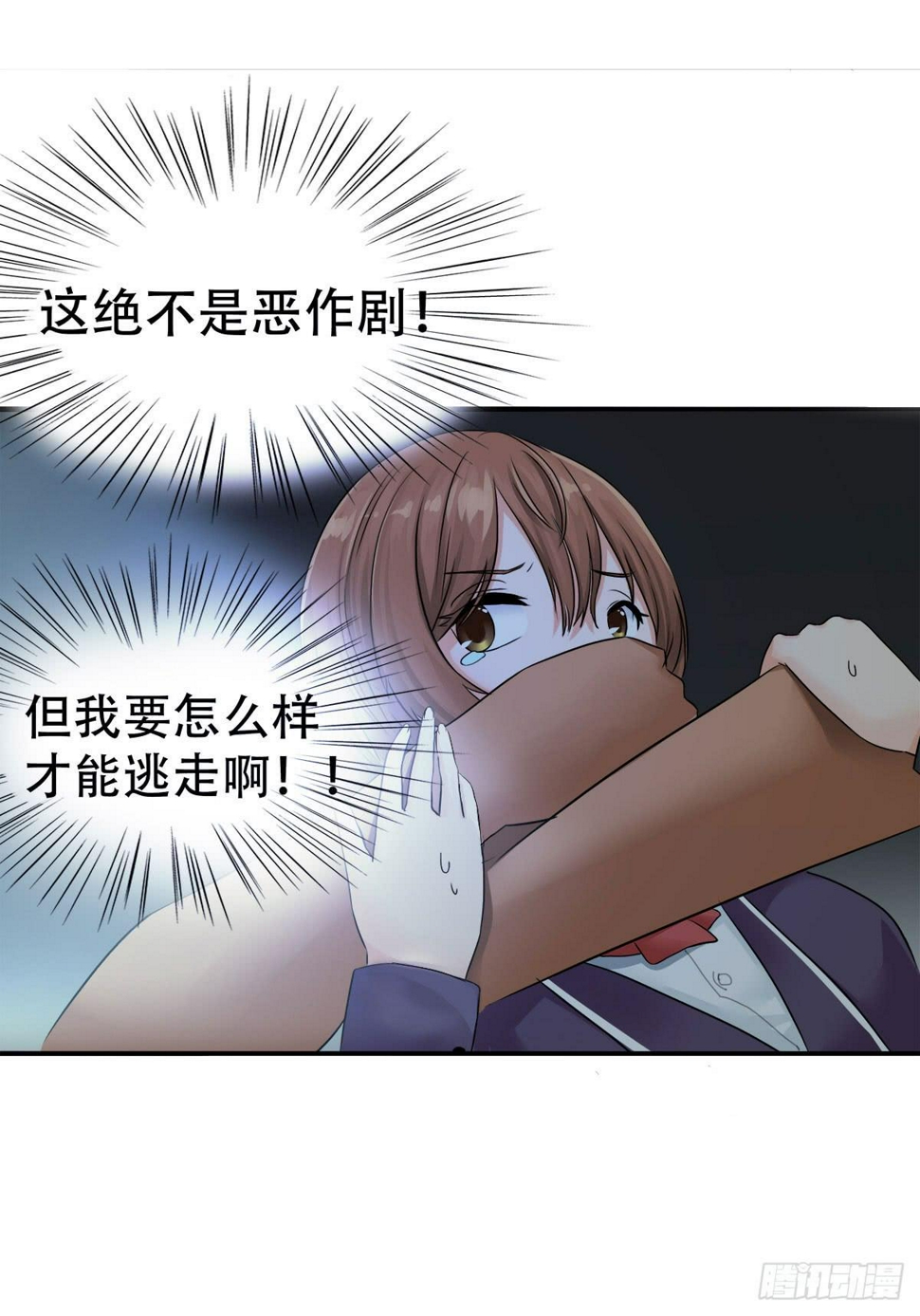 7-巫师？假的吧！（上）4