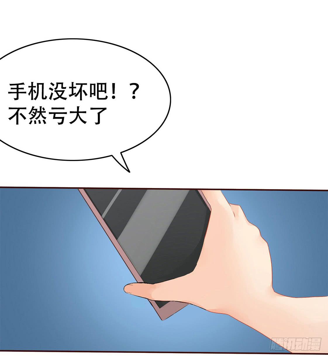 3-遇到变态怎么办？54