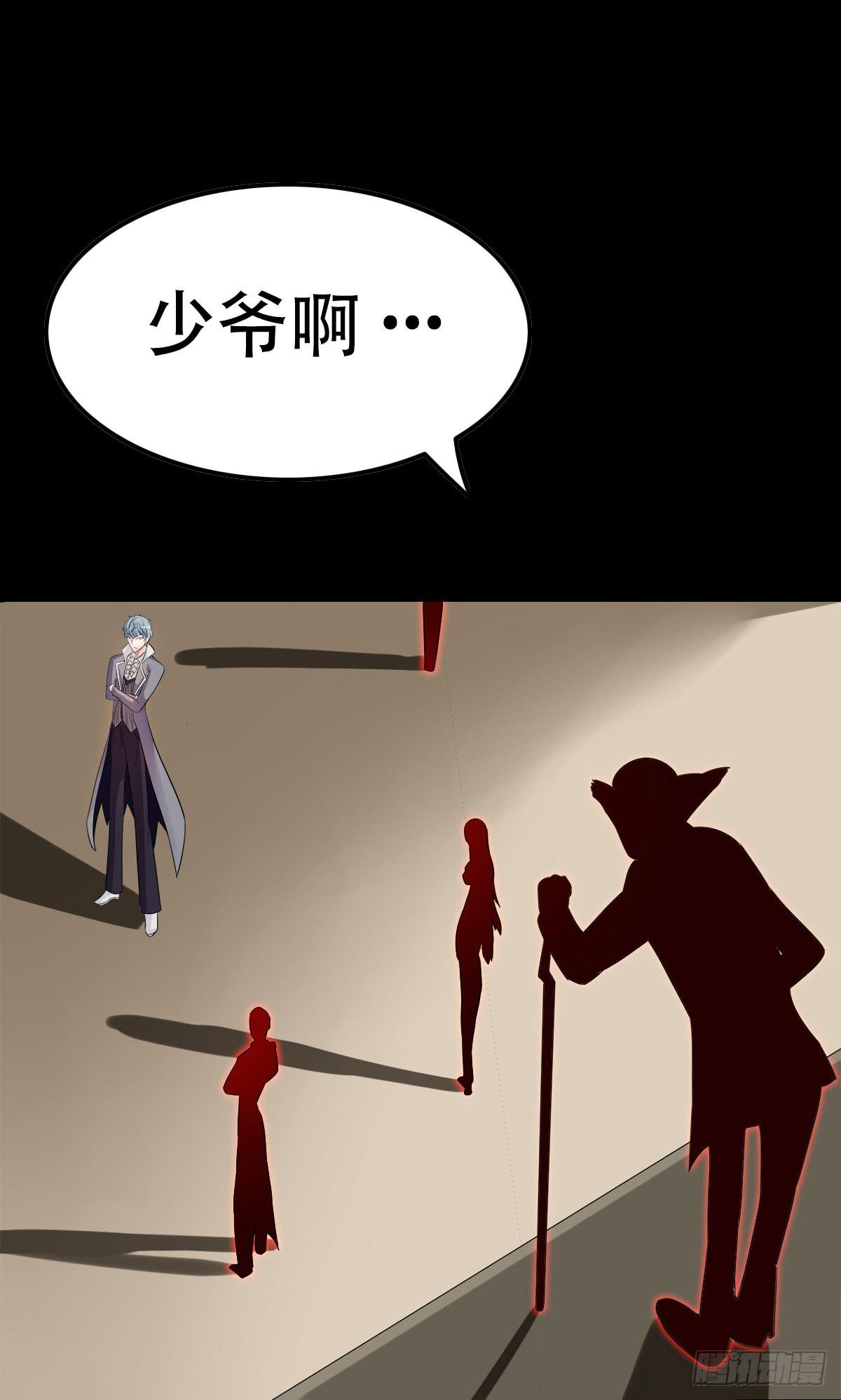 10-讨债鬼来了！（上）21