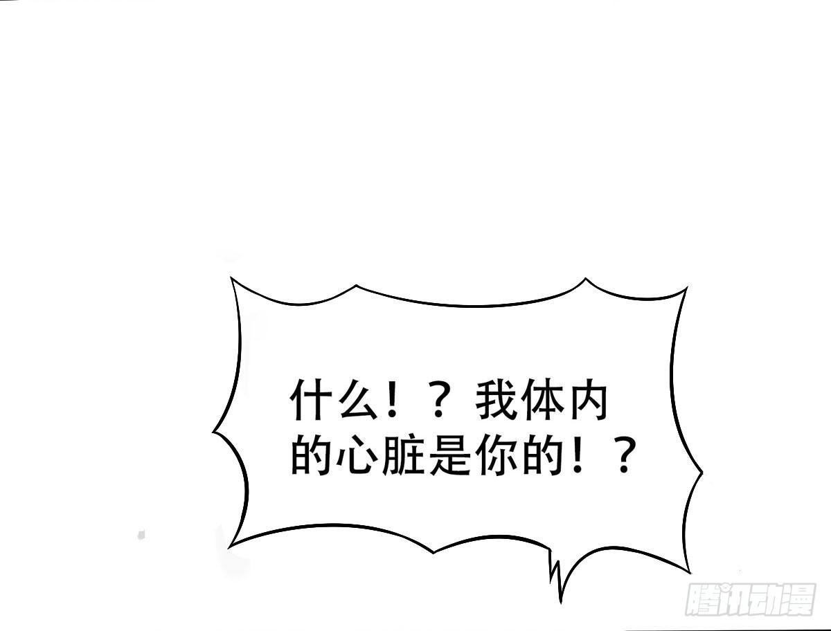 9-你的心，是我的！4