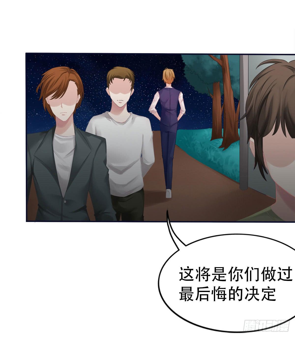 2-相逢17