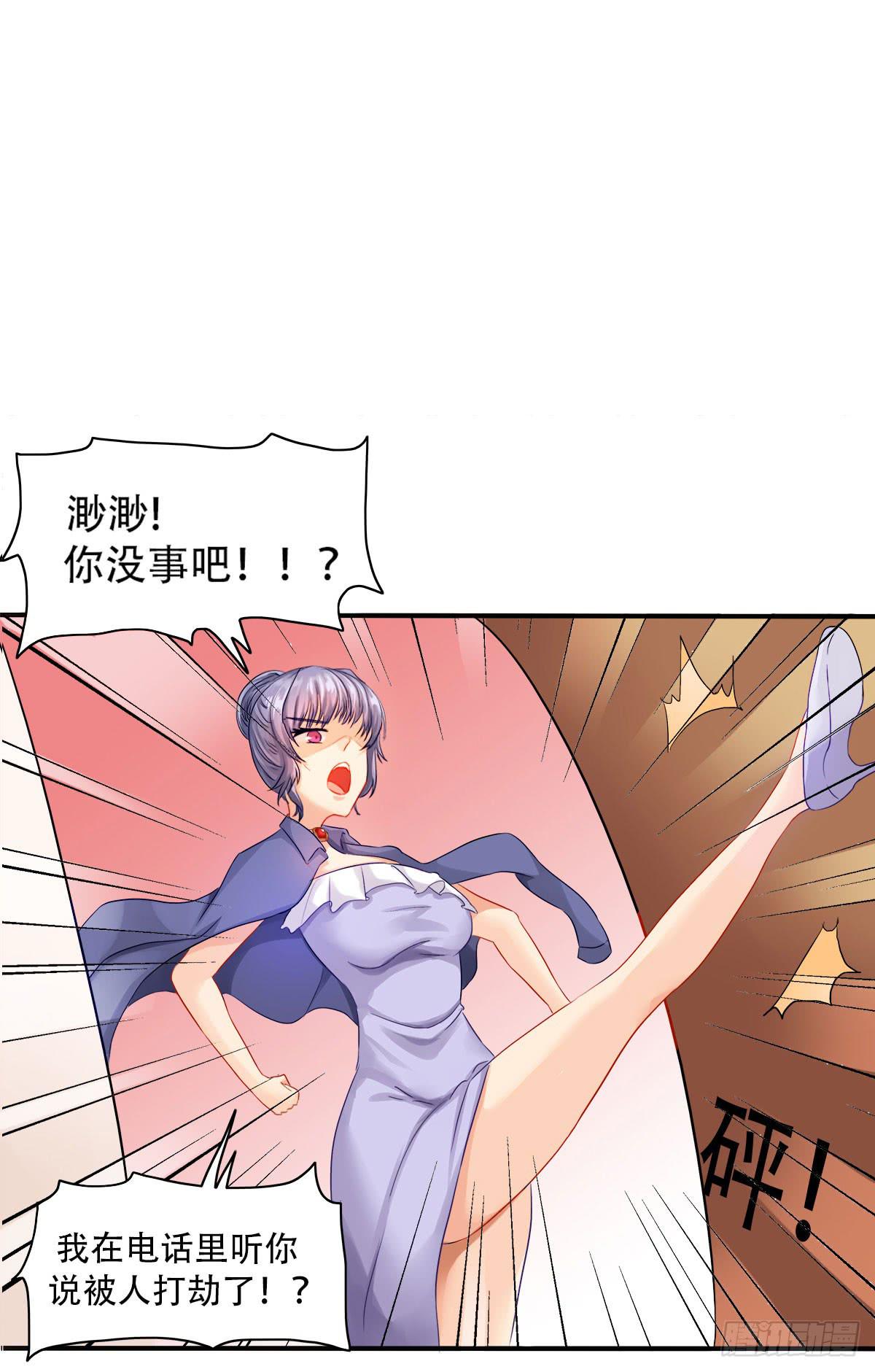 4-锁定目标5