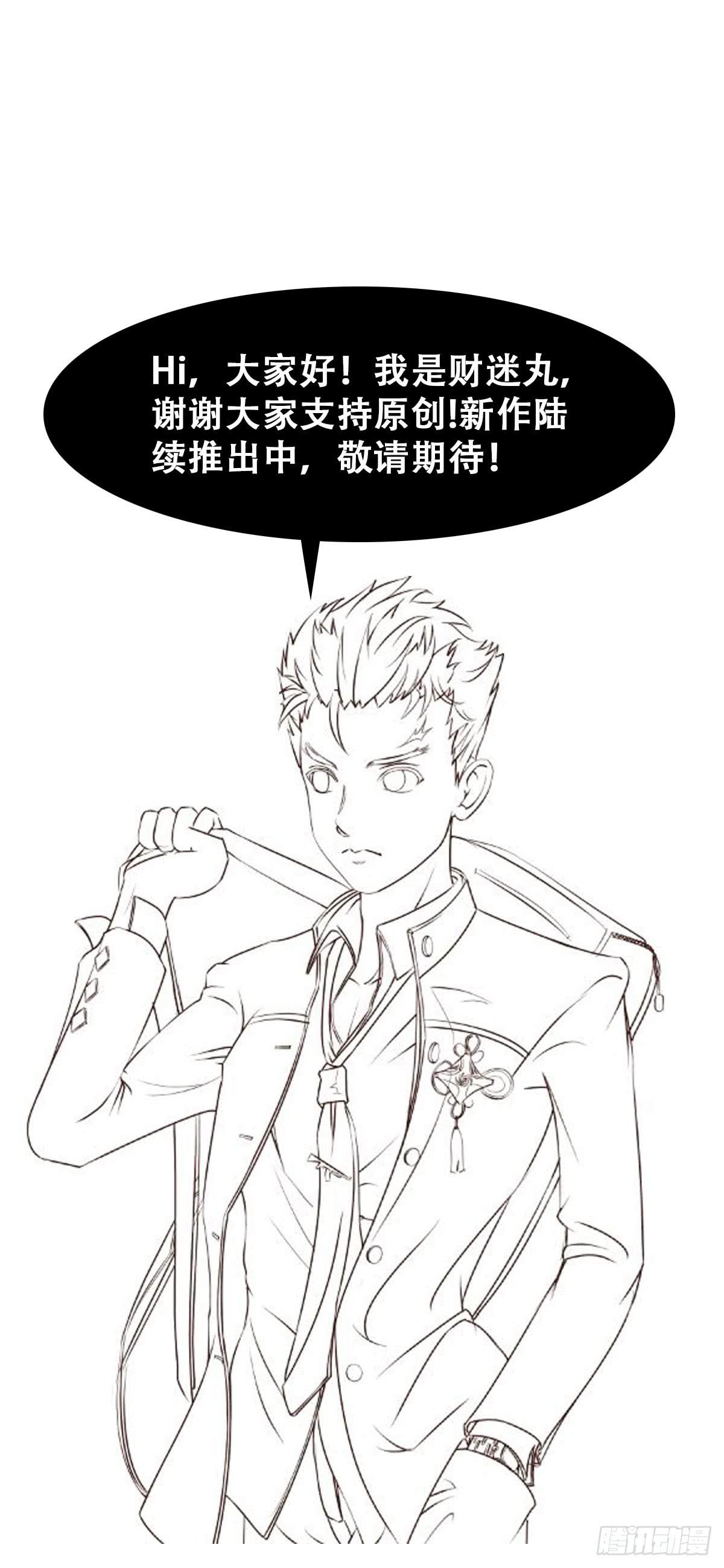 12-这个巫师不太冷！73