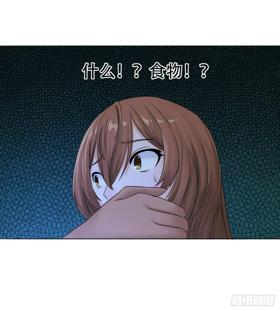7-巫师？假的吧！（上）9