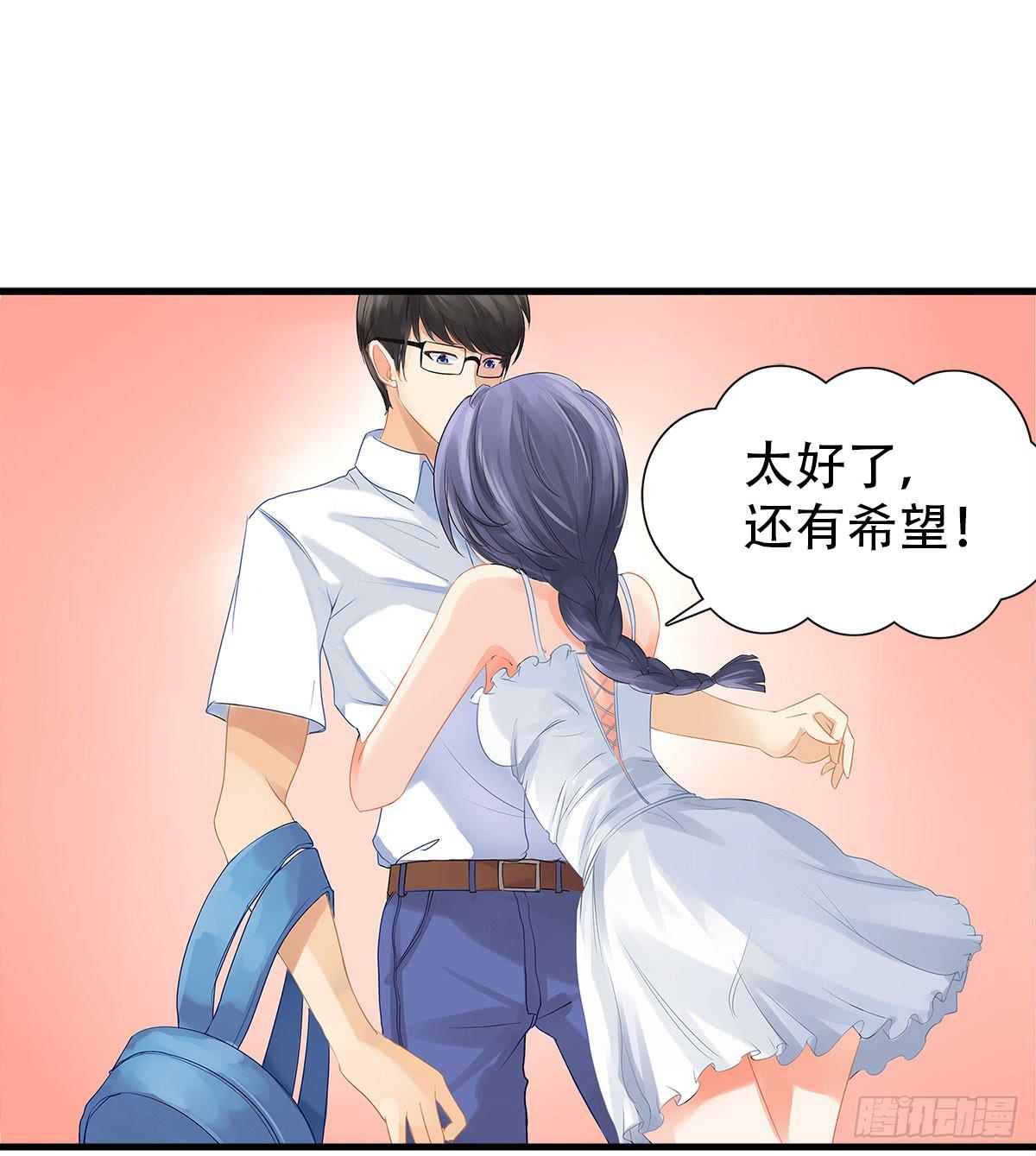 1-命运的转折41