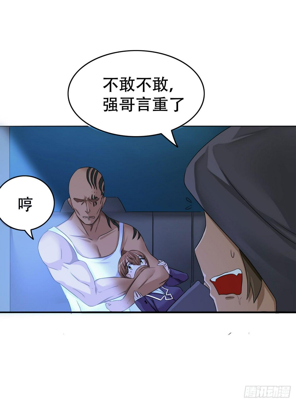 7-巫师？假的吧！（上）8