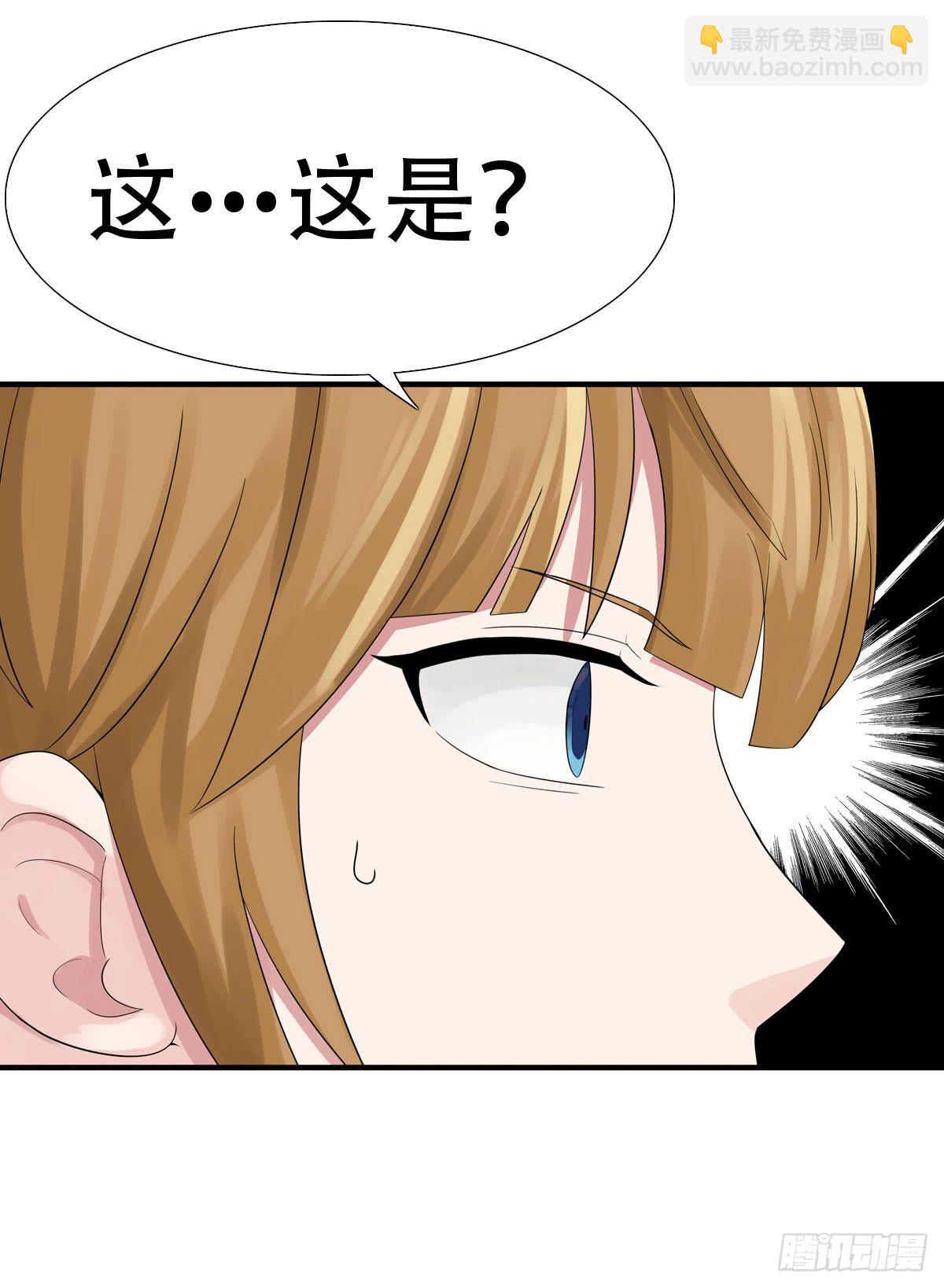 12-这个巫师不太冷！35