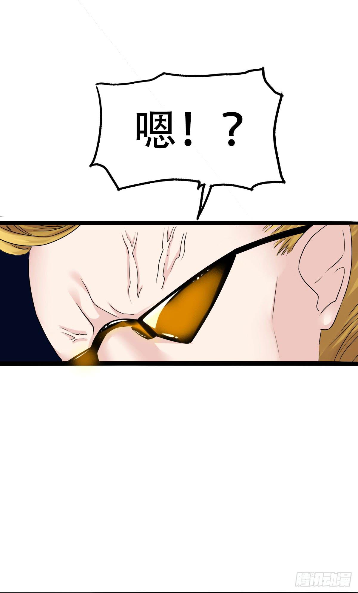 8-巫师？假的吧！（下）48
