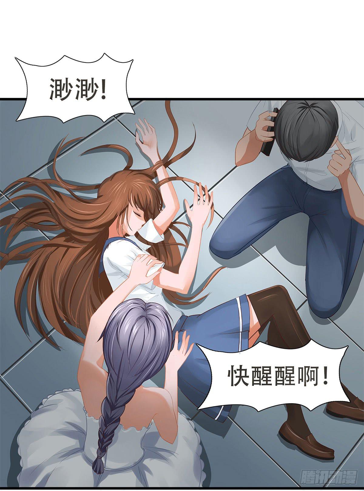 1-命运的转折27