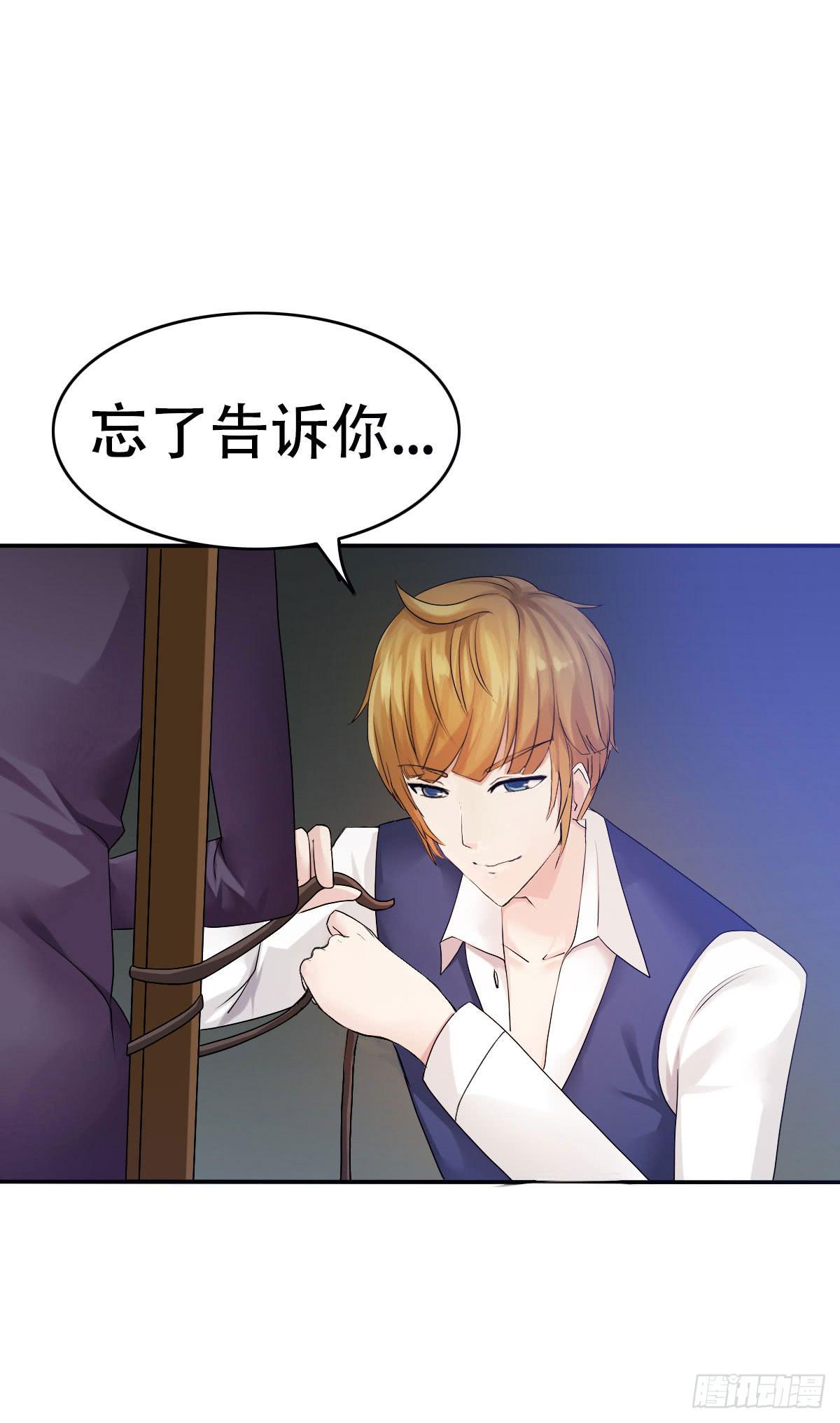 7-巫师？假的吧！（上）52