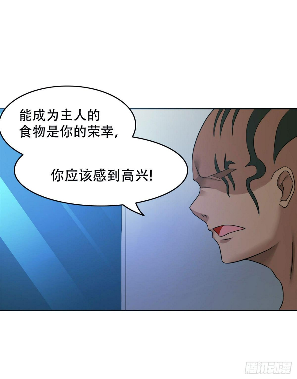 7-巫师？假的吧！（上）11