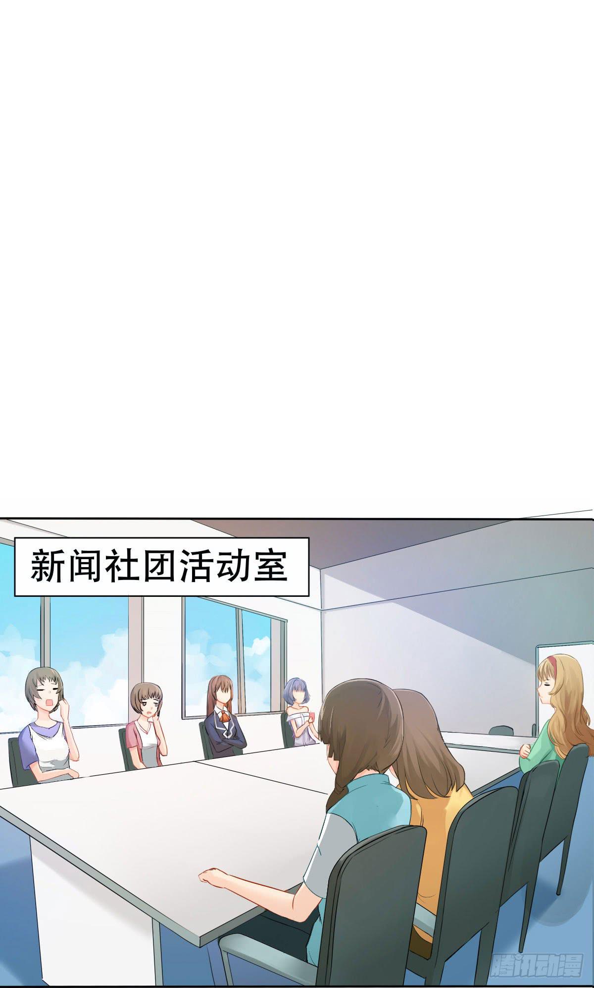5-好看的哥哥不可能是变态3