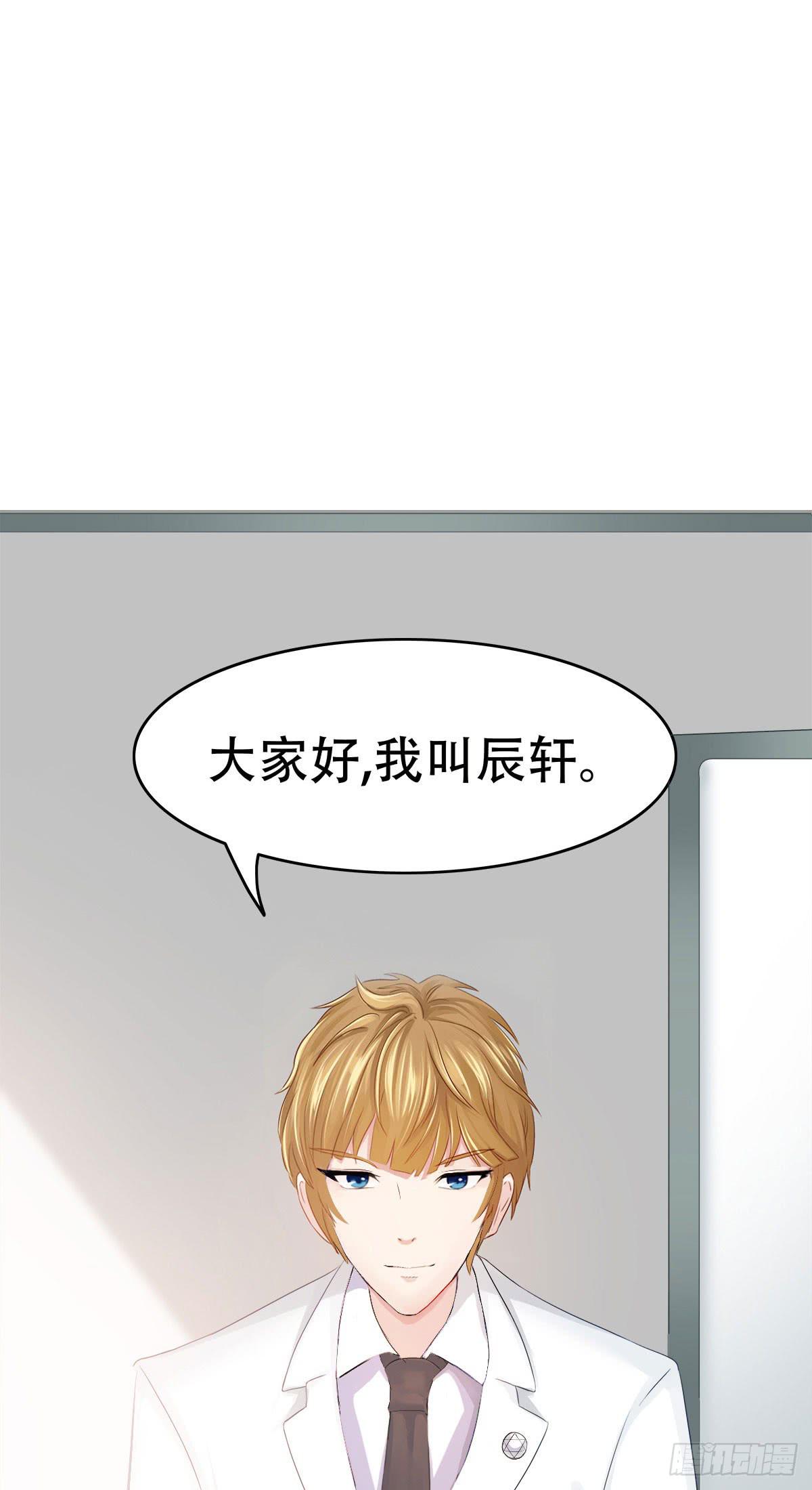 5-好看的哥哥不可能是变态43
