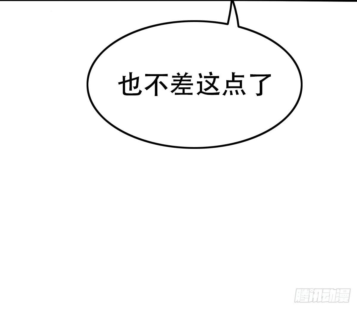 9-你的心，是我的！9