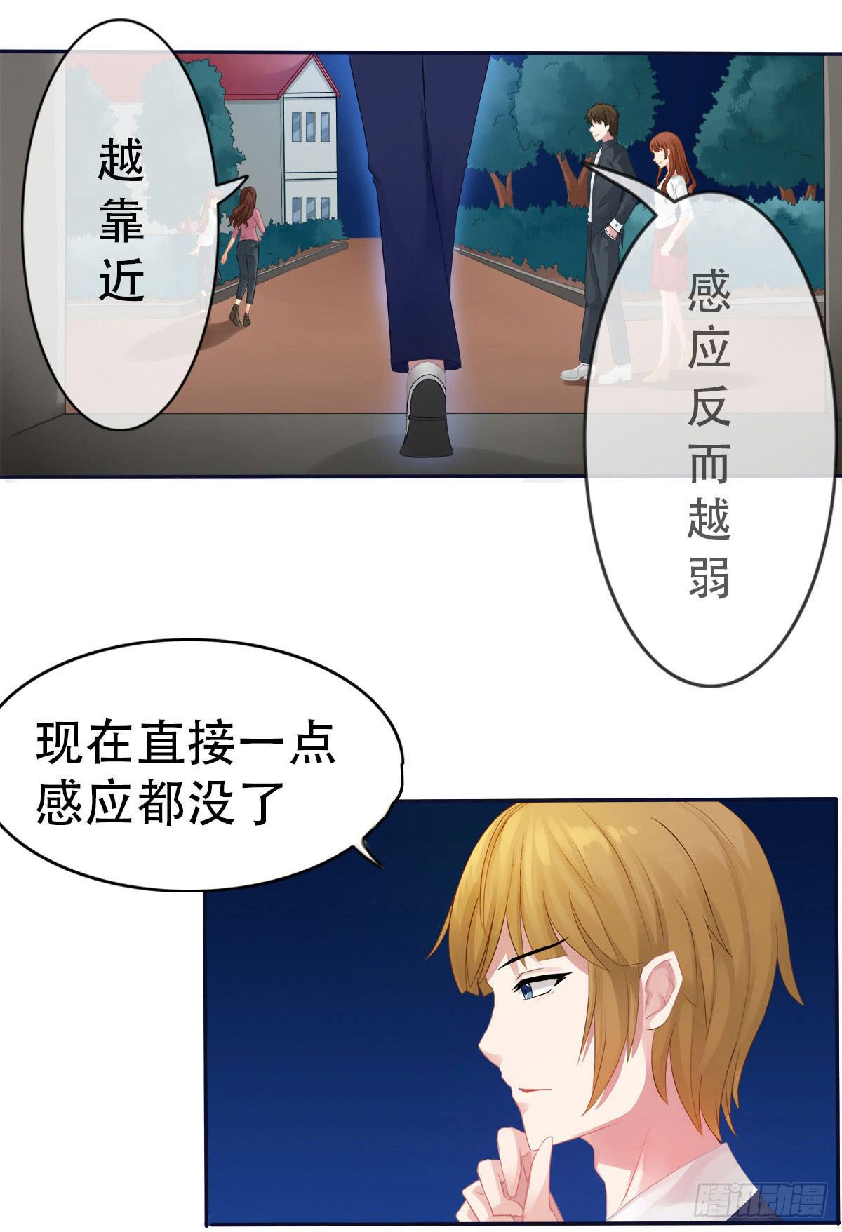 2-相逢13