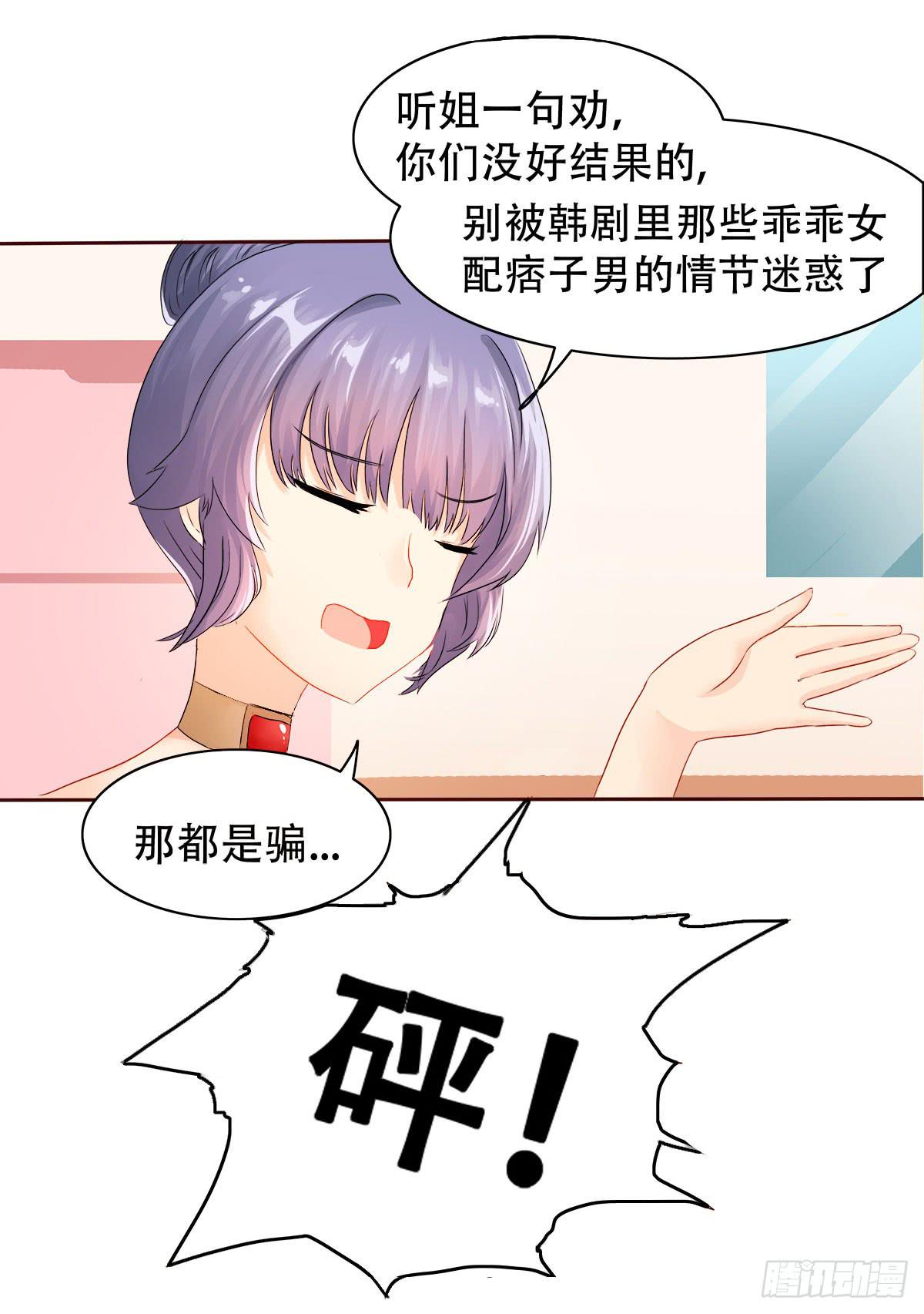 4-锁定目标19