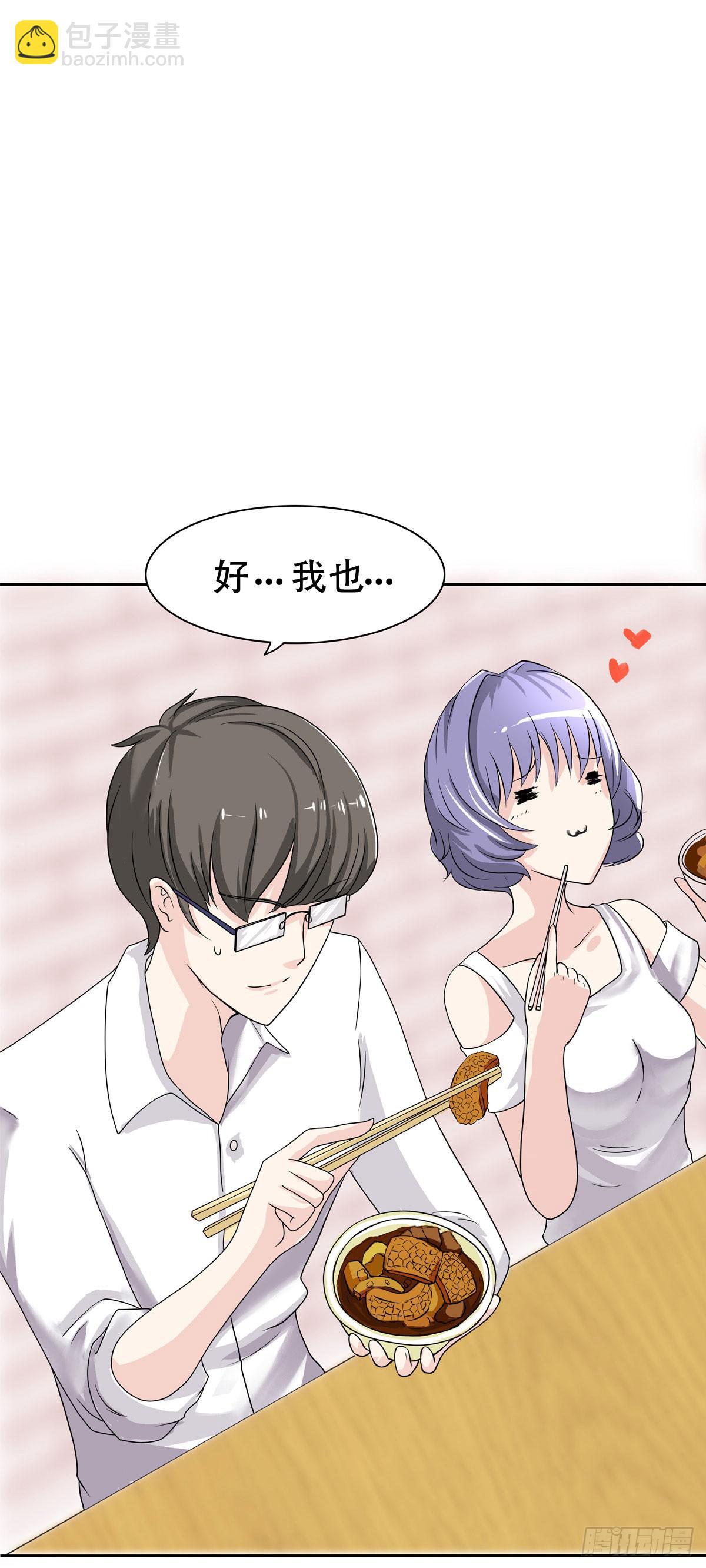 12-这个巫师不太冷！20