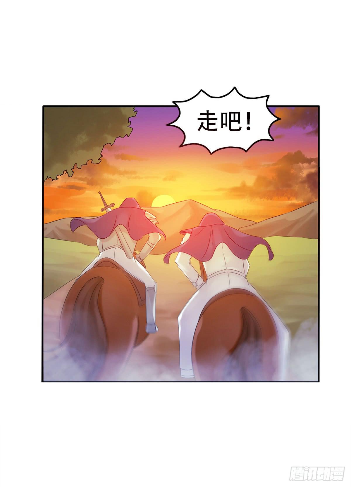 1-命运的转折100