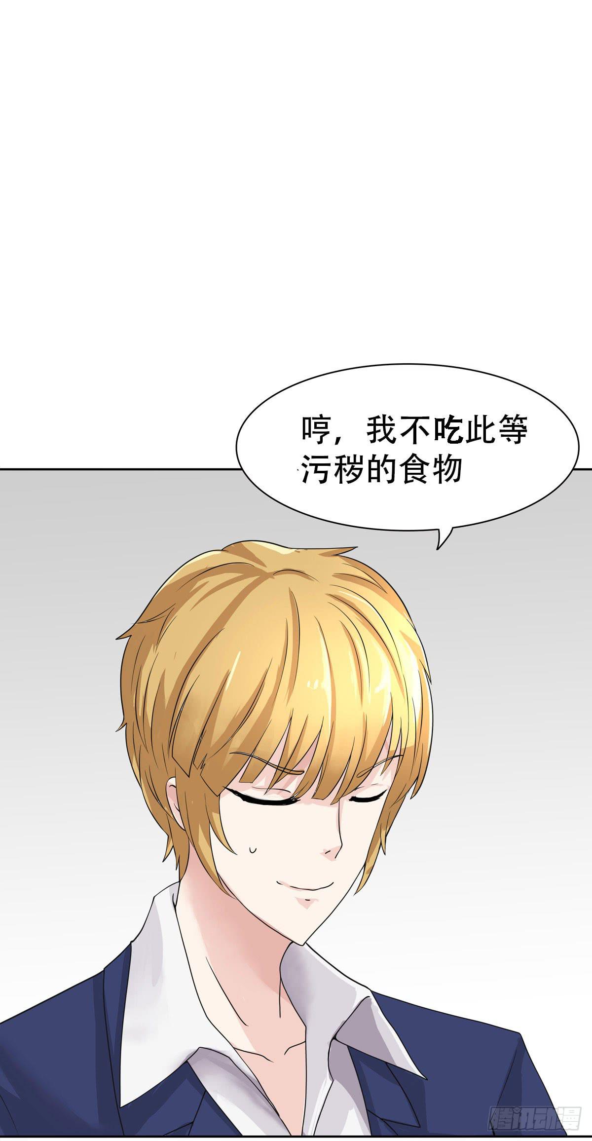 12-这个巫师不太冷！9