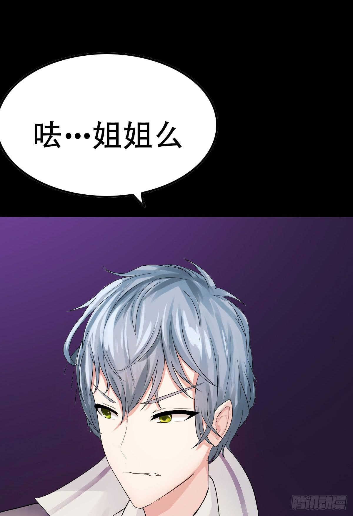 10-讨债鬼来了！（上）25