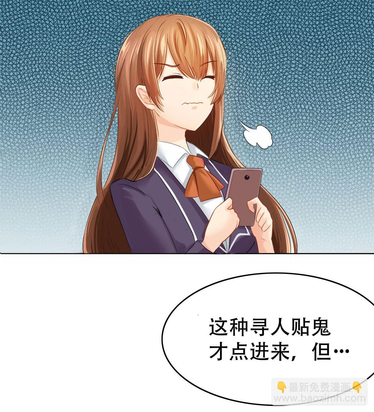 5-好看的哥哥不可能是变态8
