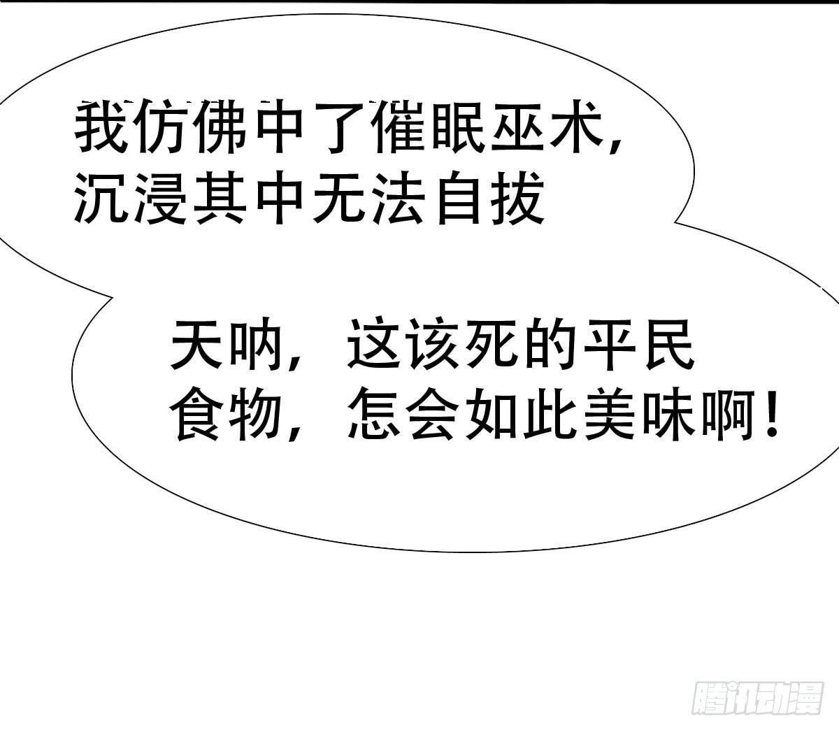 12-这个巫师不太冷！40