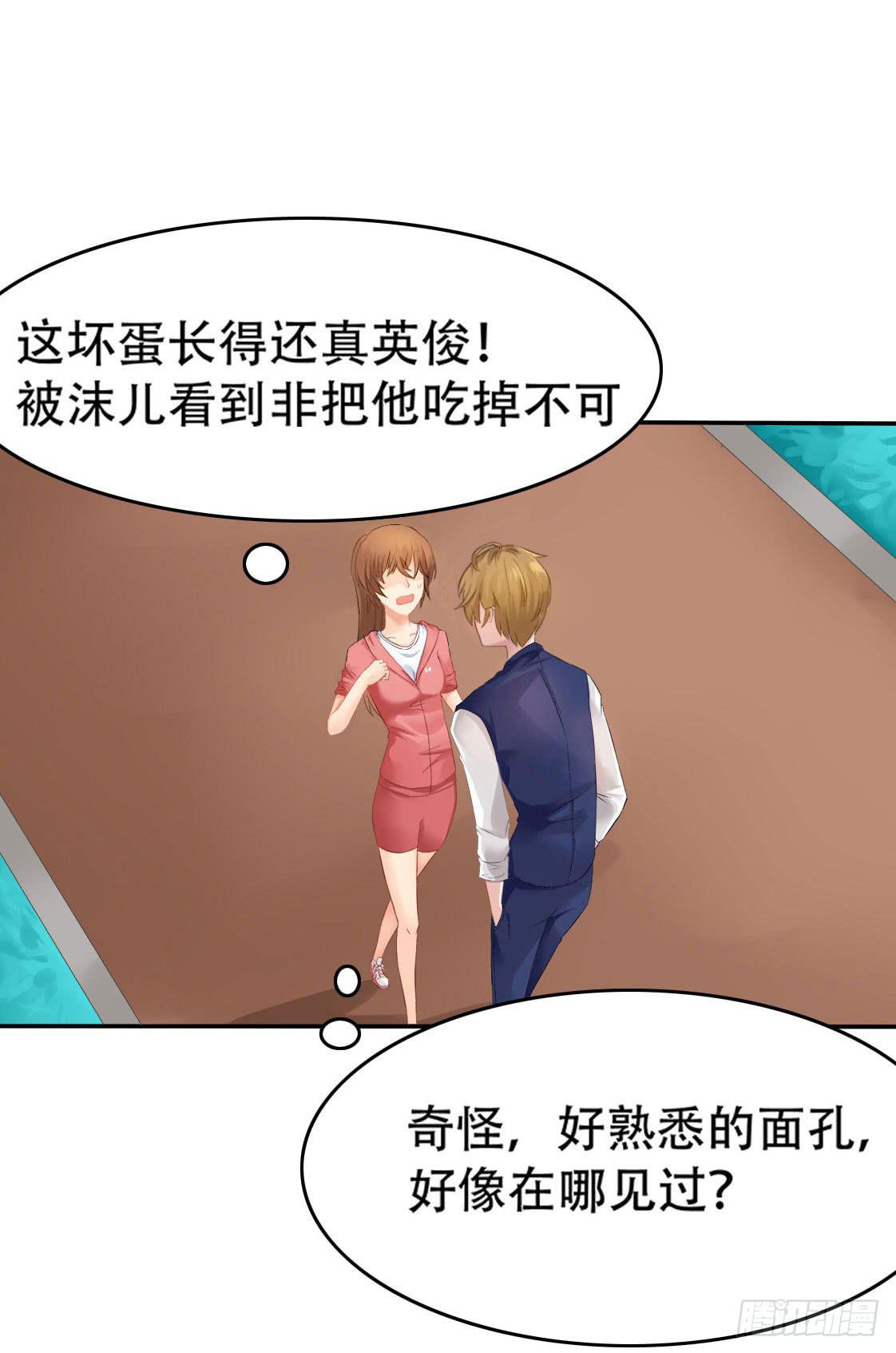 3-遇到变态怎么办？18