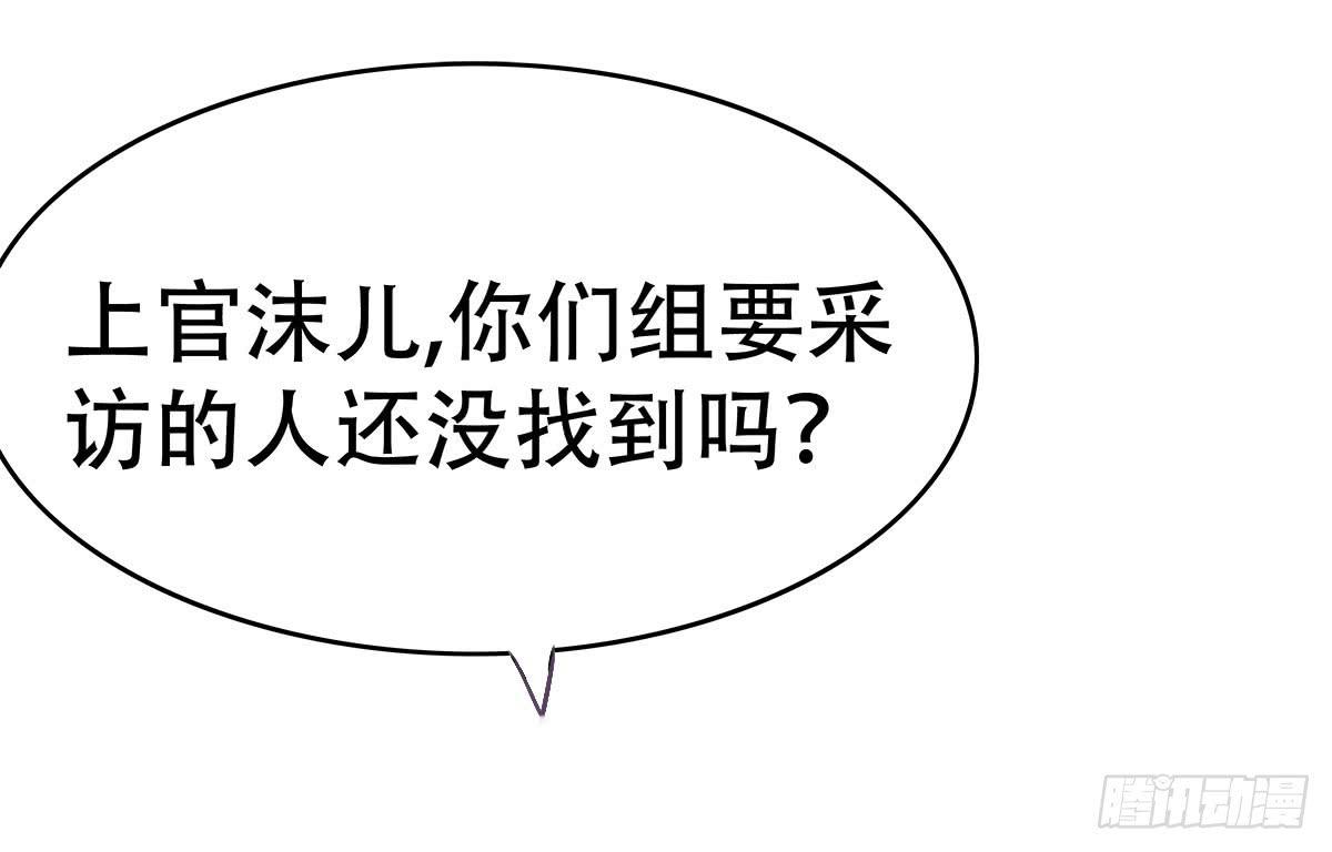 5-好看的哥哥不可能是变态14