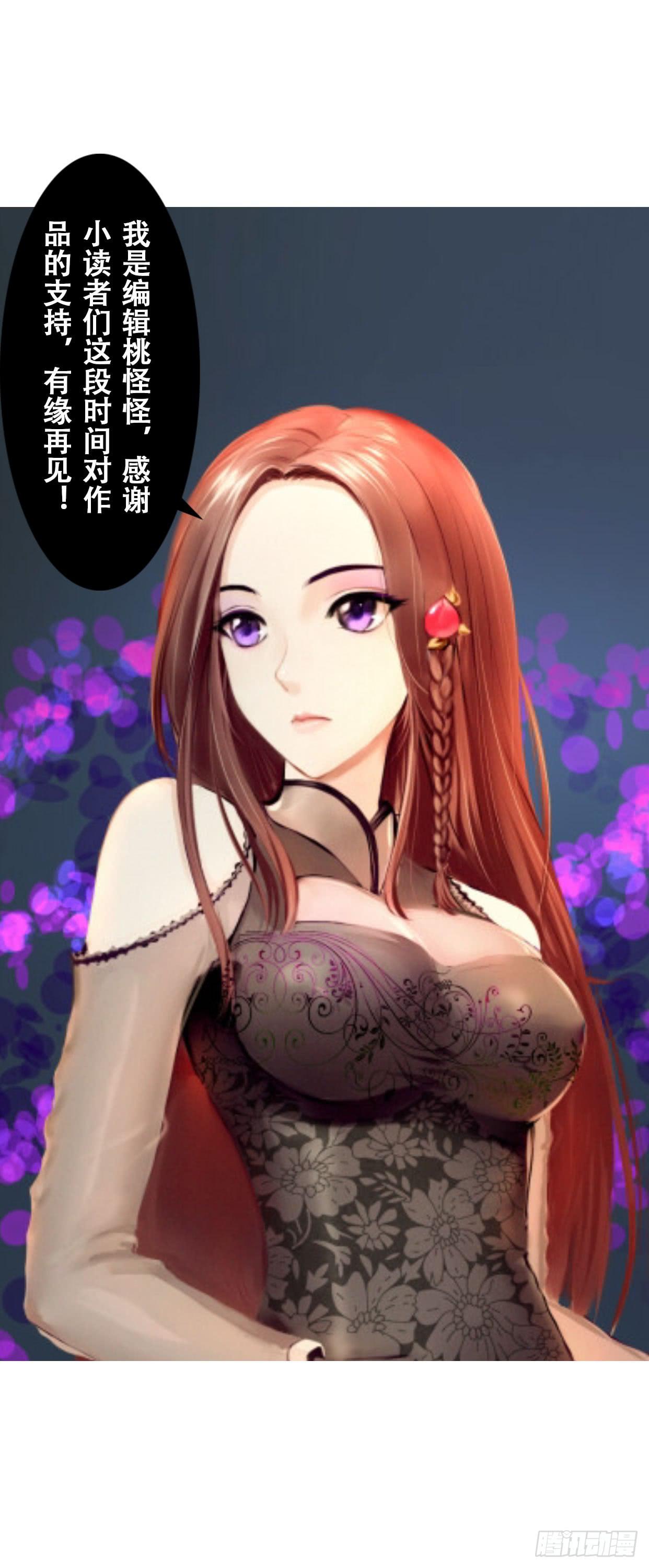 12-这个巫师不太冷！72