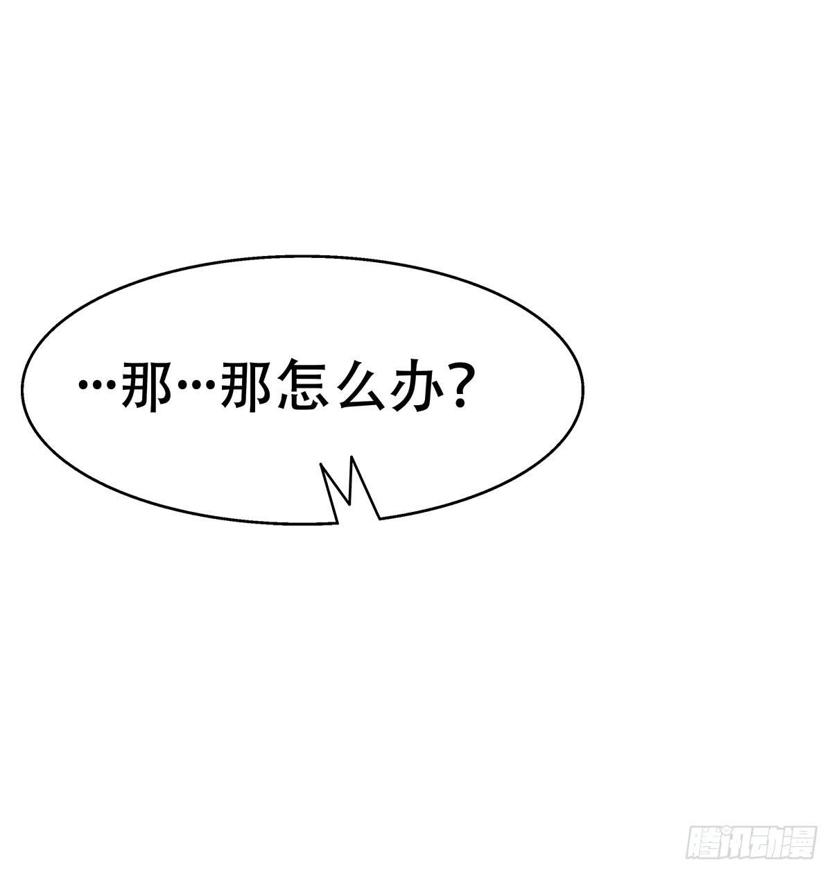 8-巫师？假的吧！（下）14